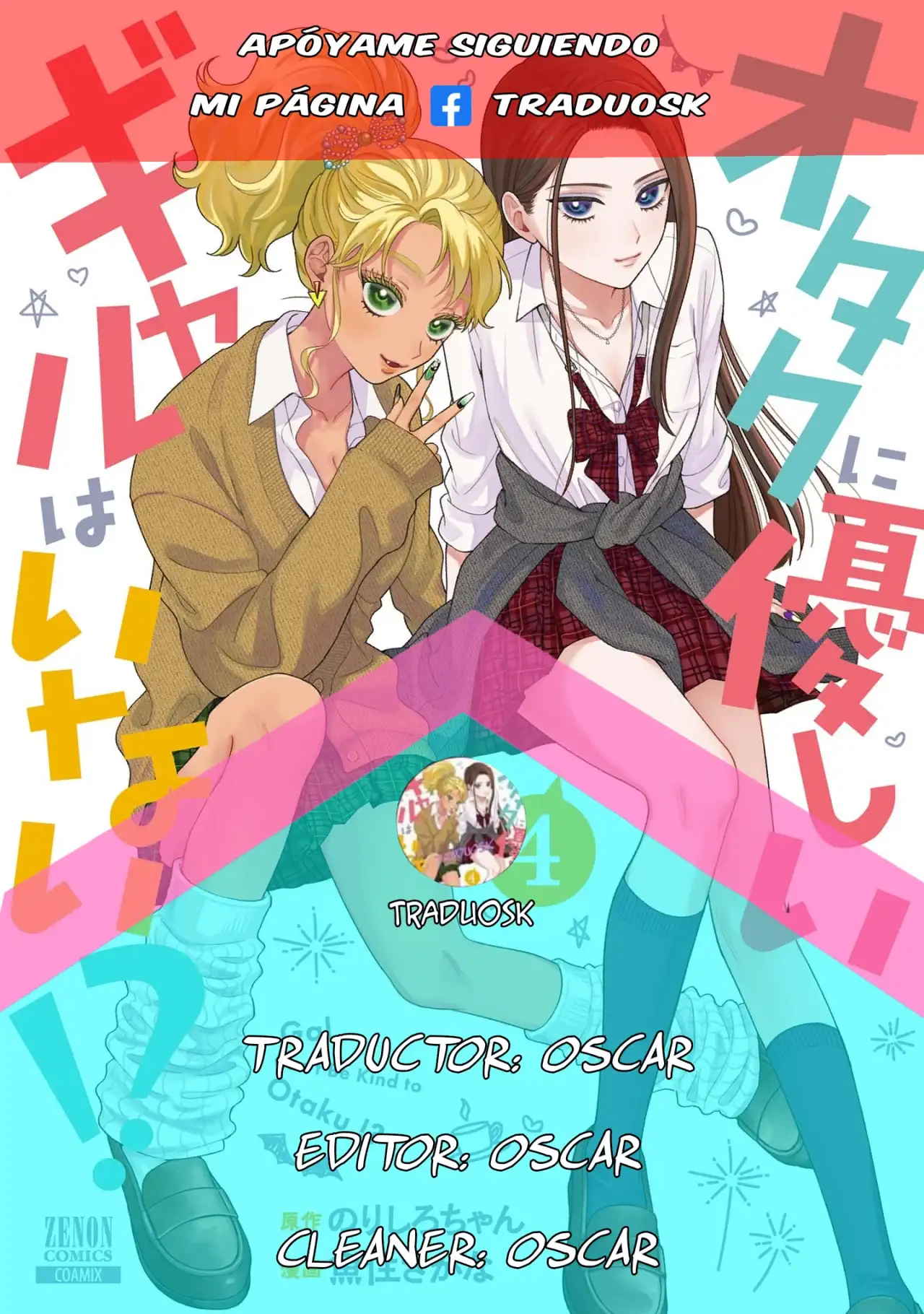 Página 7 — Otaku ni Yasashii Gyaru wa Inai!? Capítulo 45