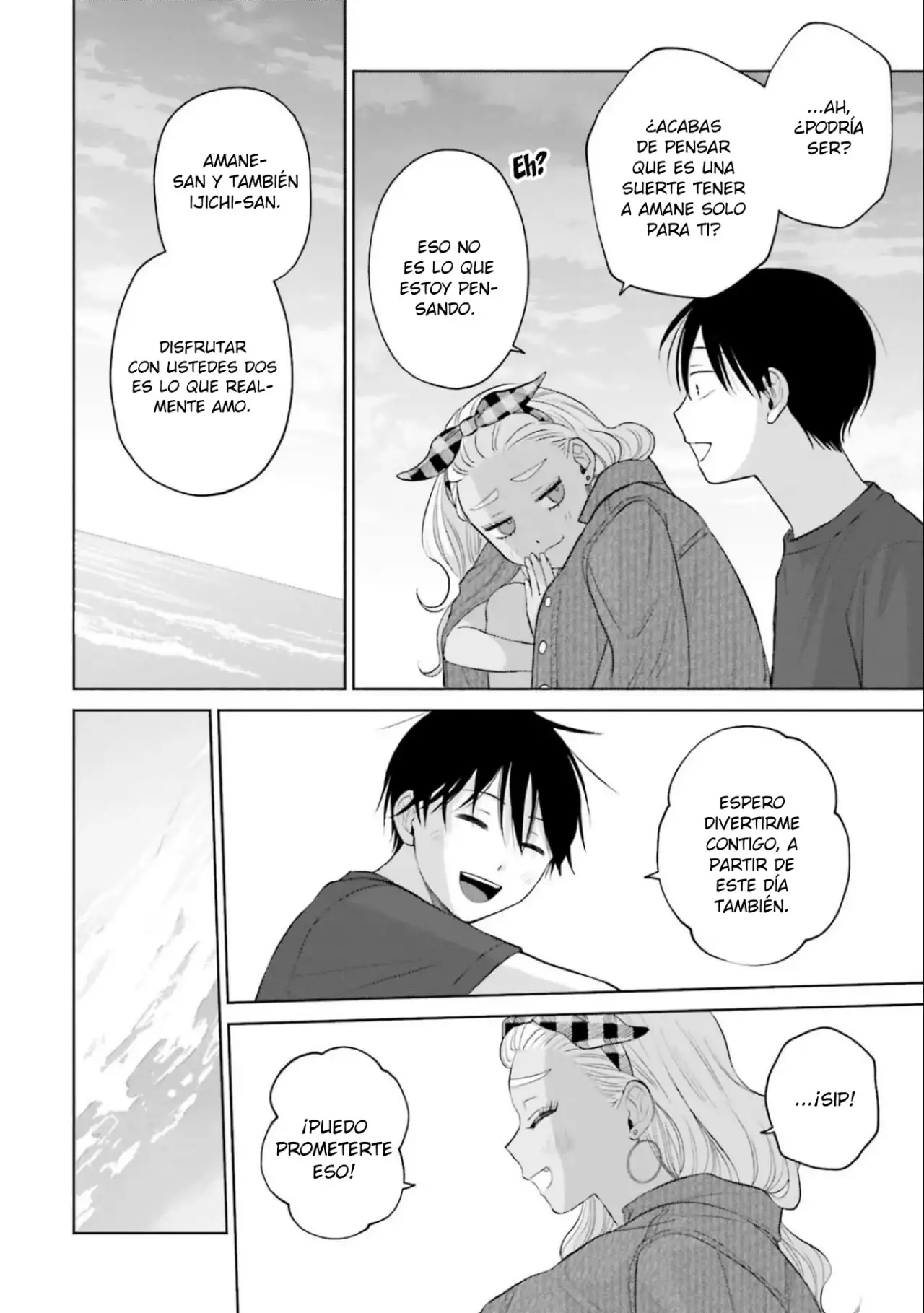 Página 3 — Otaku ni Yasashii Gyaru wa Inai!? Capítulo 64