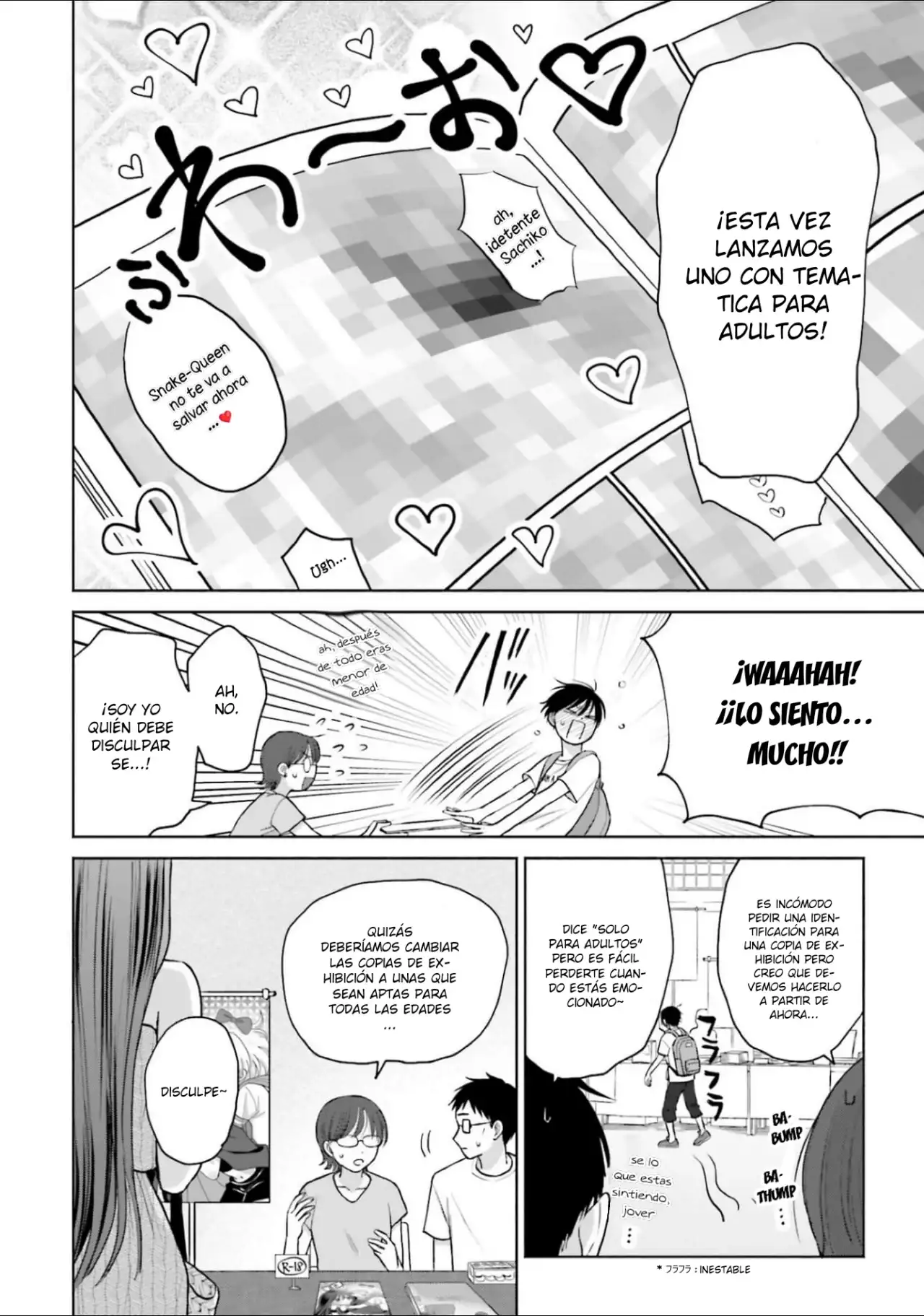 Página 3 — Otaku ni Yasashii Gyaru wa Inai!? Capítulo 67