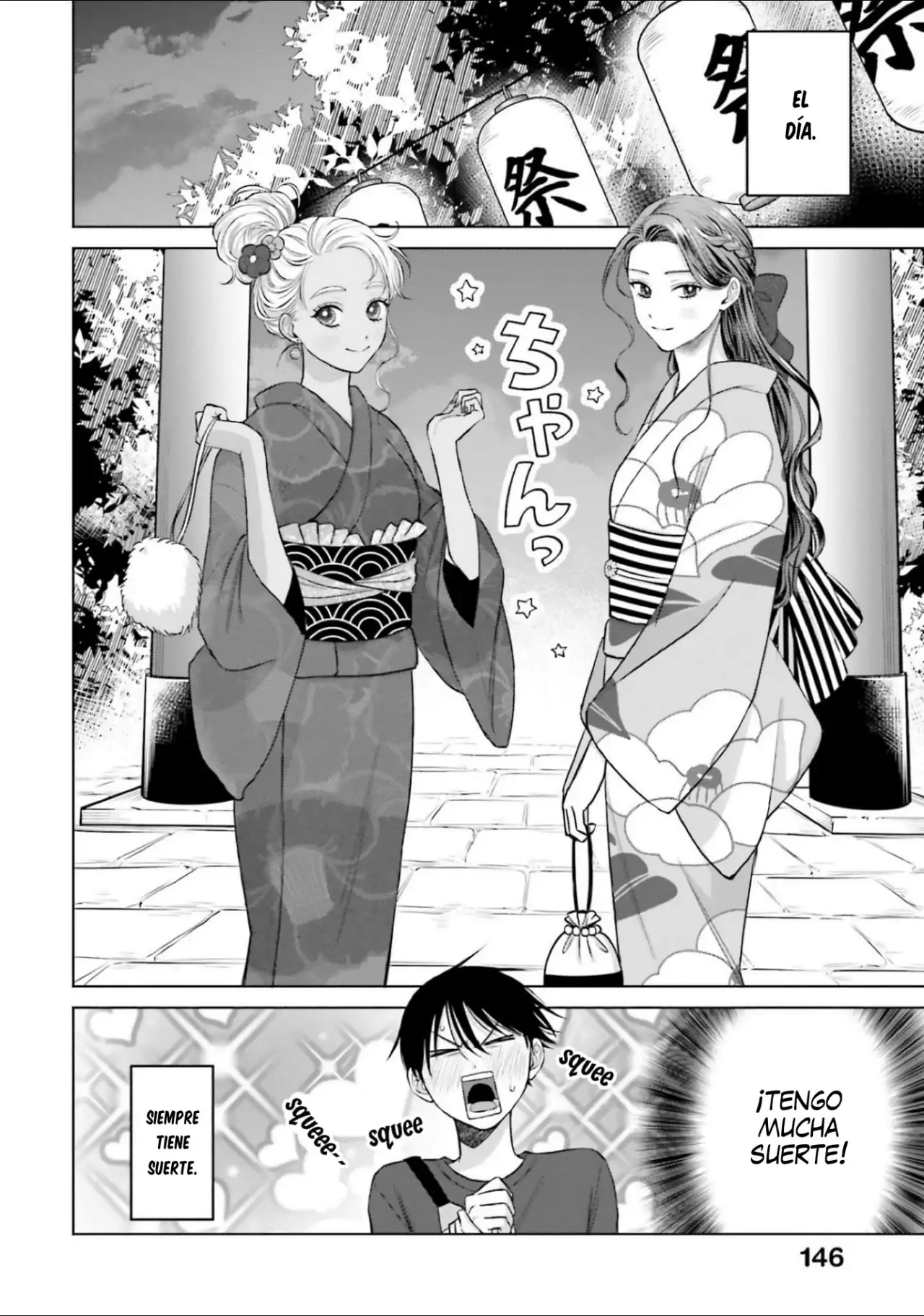Página 3 — Otaku ni Yasashii Gyaru wa Inai!? Capítulo 69