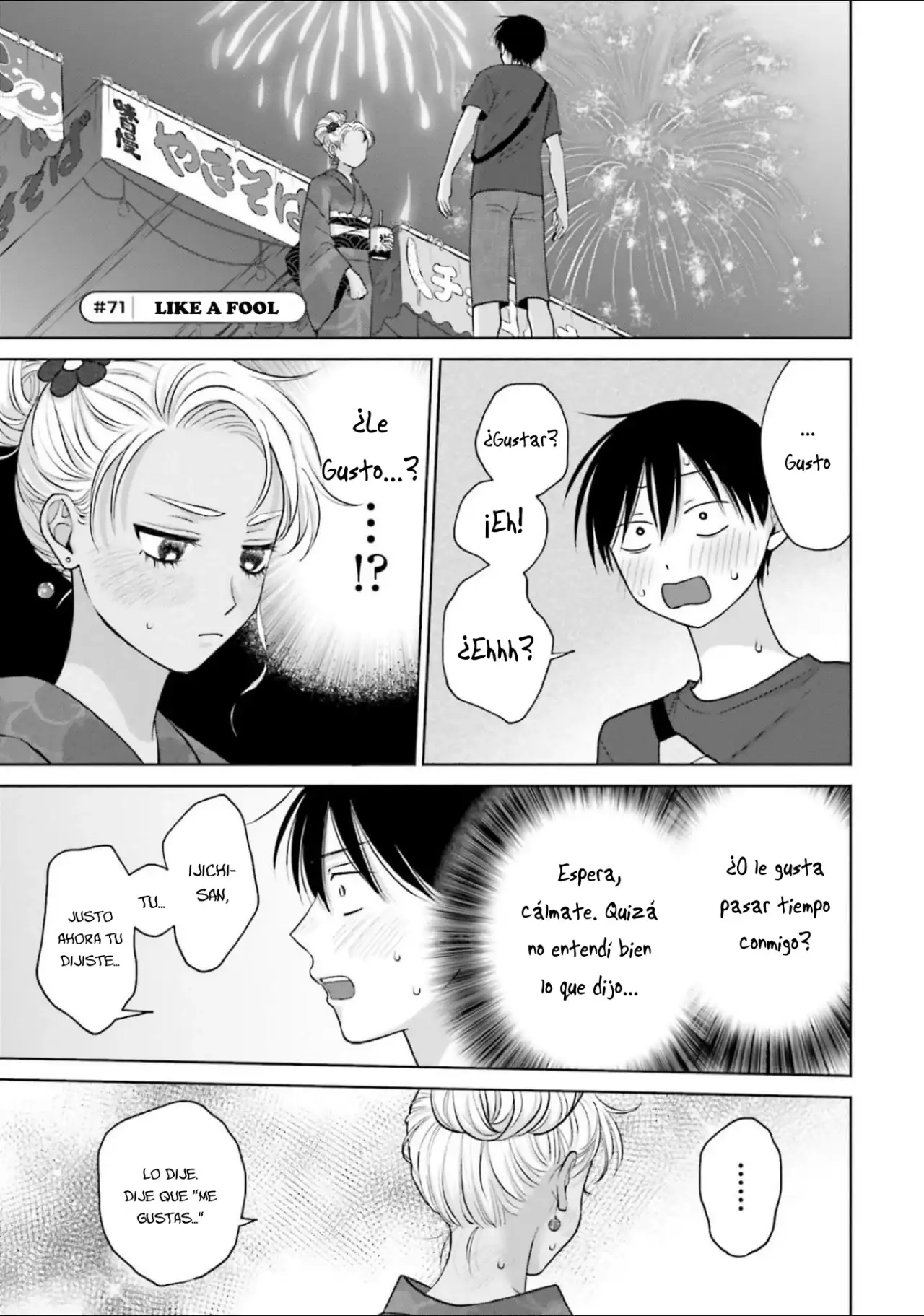 Página 2 — Otaku ni Yasashii Gyaru wa Inai!? Capítulo 71
