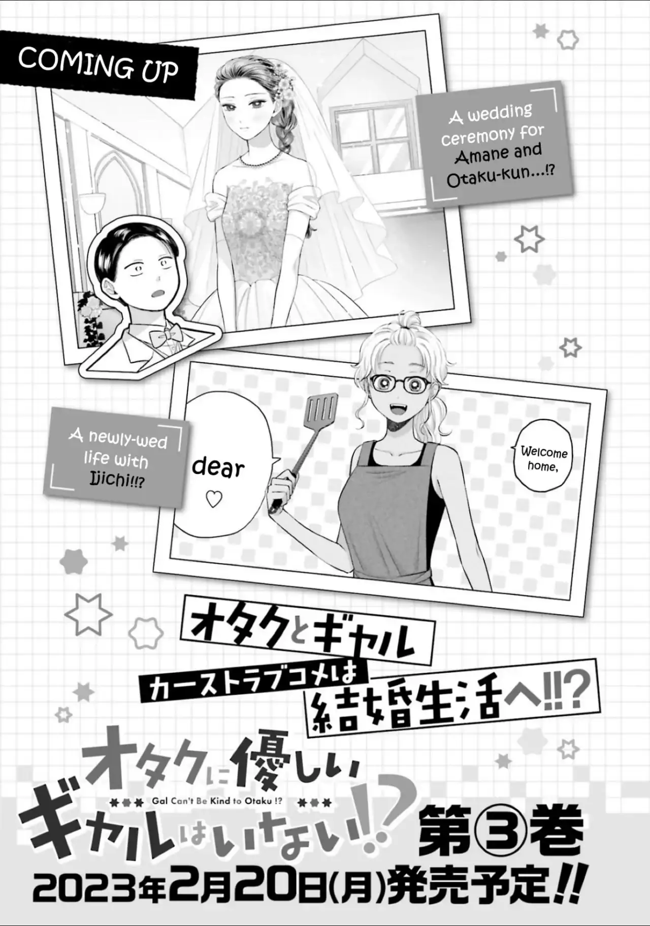 Página 6 — Otaku ni Yasashii Gyaru wa Inai!? Capítulo 71