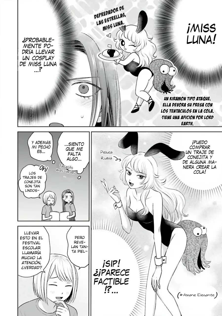 Página 3 — Otaku ni Yasashii Gyaru wa Inai!? Capítulo 86