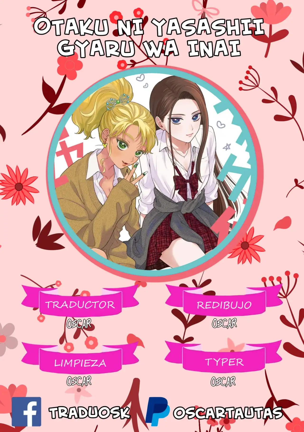 Página 1 — Otaku ni Yasashii Gyaru wa Inai!? Capítulo 93
