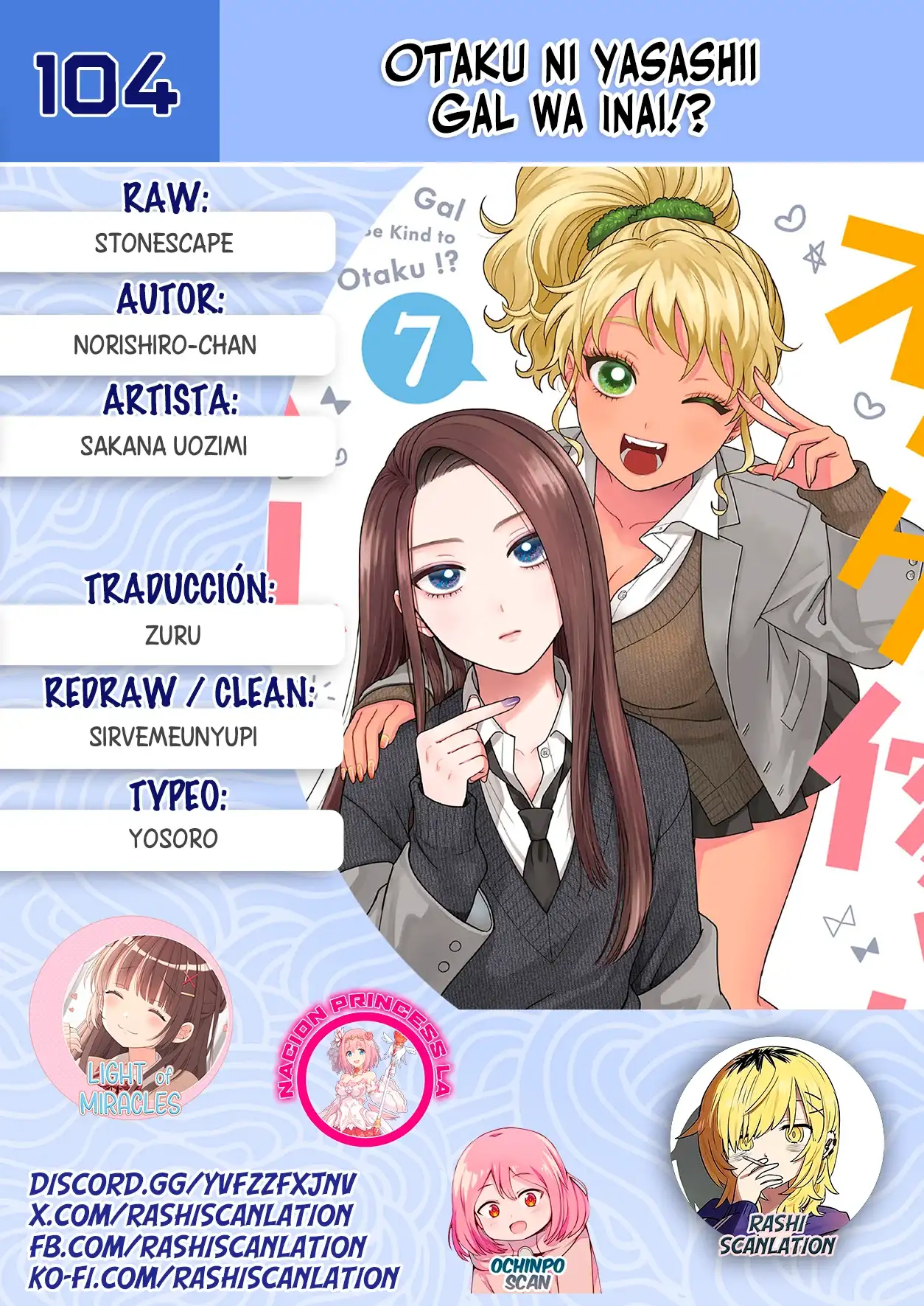 Página 1 — Otaku ni Yasashii Gyaru wa Inai!? Capítulo 104
