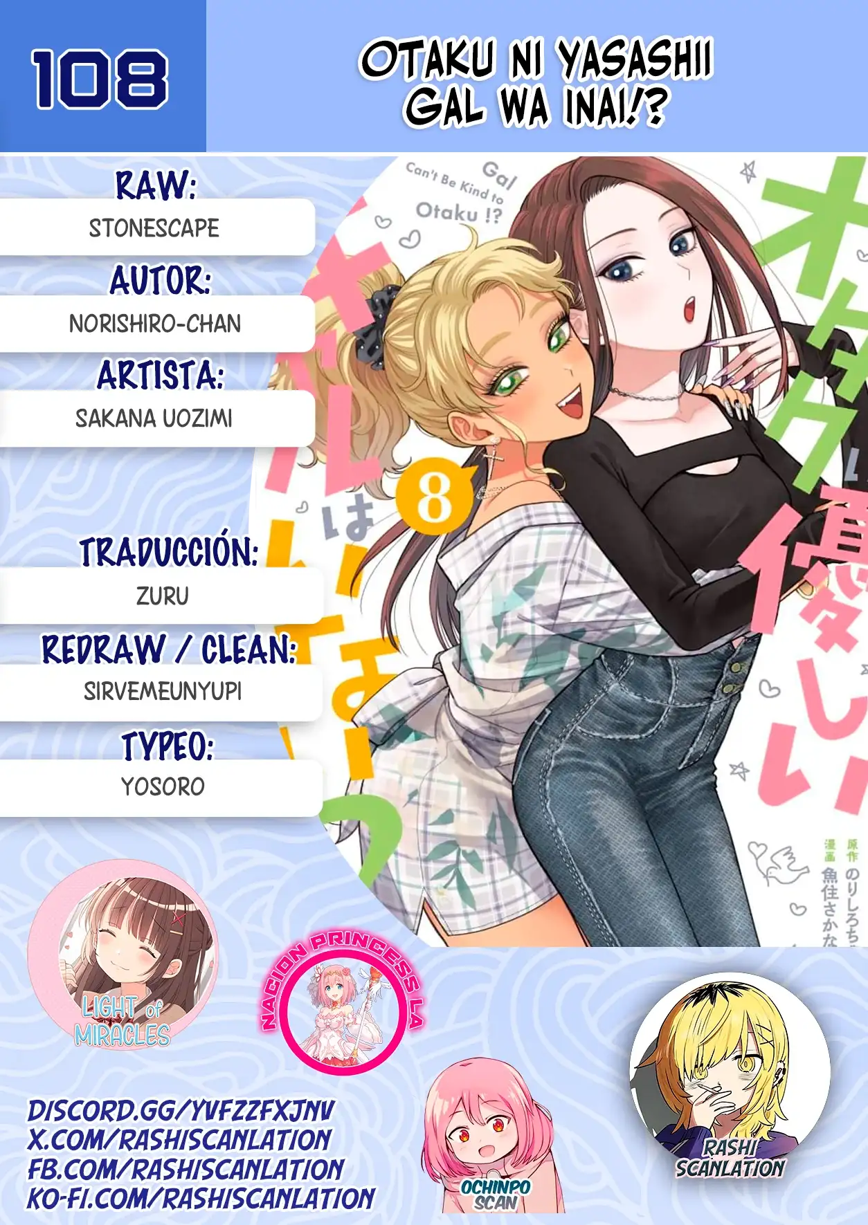 Página 1 — Otaku ni Yasashii Gyaru wa Inai!? Capítulo 108