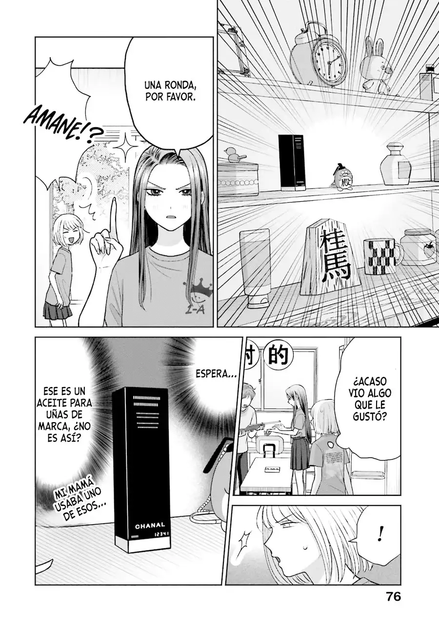 Página 5 — Otaku ni Yasashii Gyaru wa Inai!? Capítulo 117