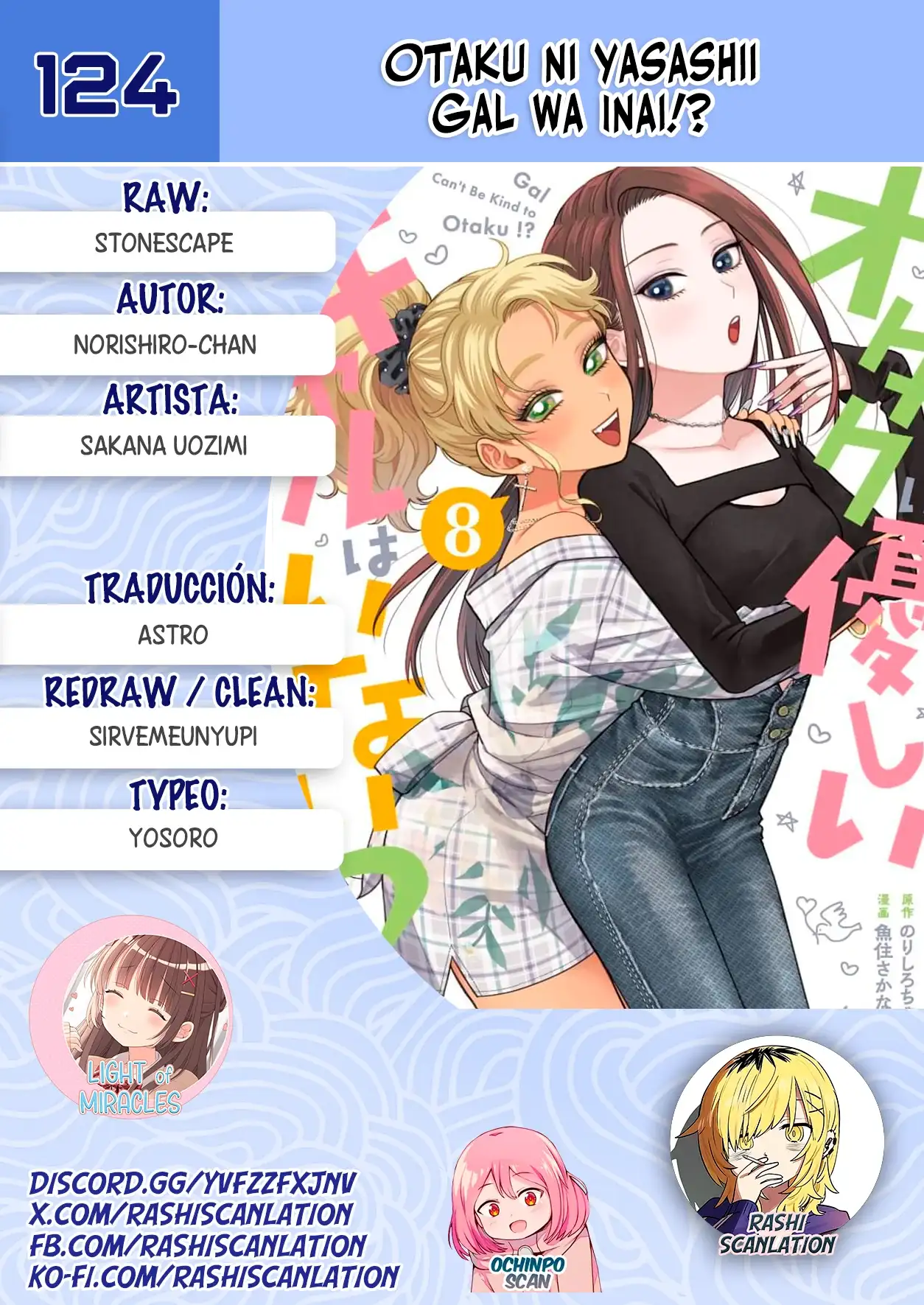 Página 1 — Otaku ni Yasashii Gyaru wa Inai!? Capítulo 124
