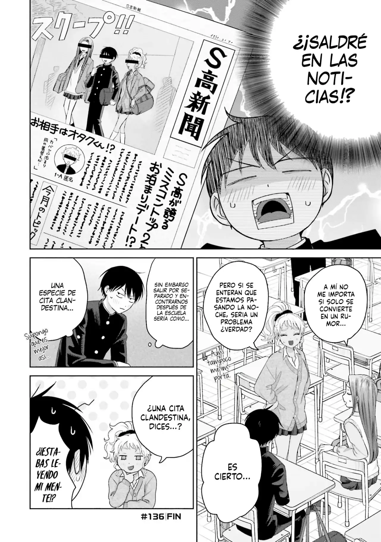 Página 7 — Otaku ni Yasashii Gyaru wa Inai!? Capítulo 136
