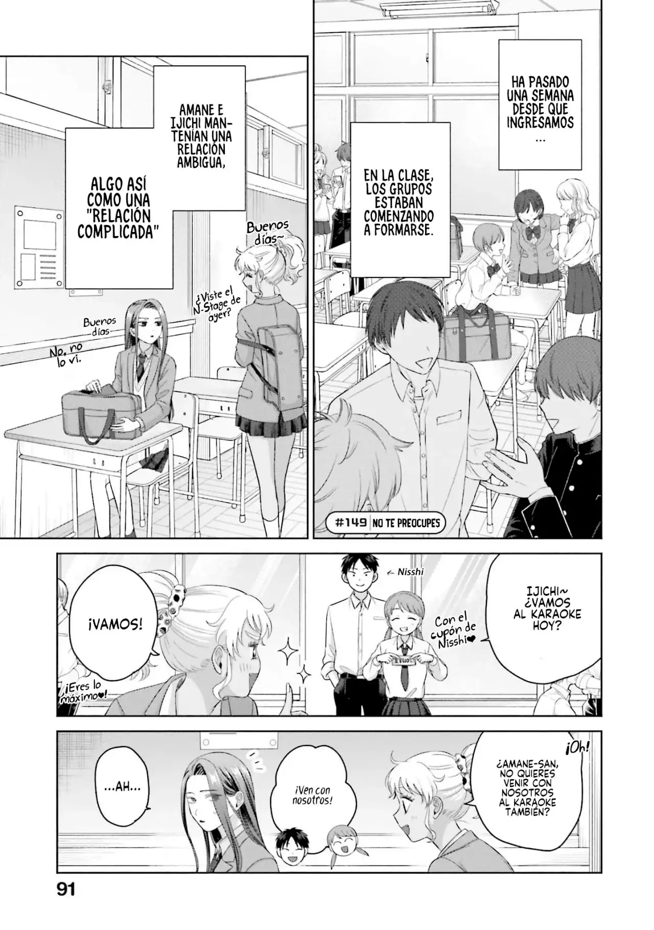 Página 3 — Otaku ni Yasashii Gyaru wa Inai!? Capítulo 149