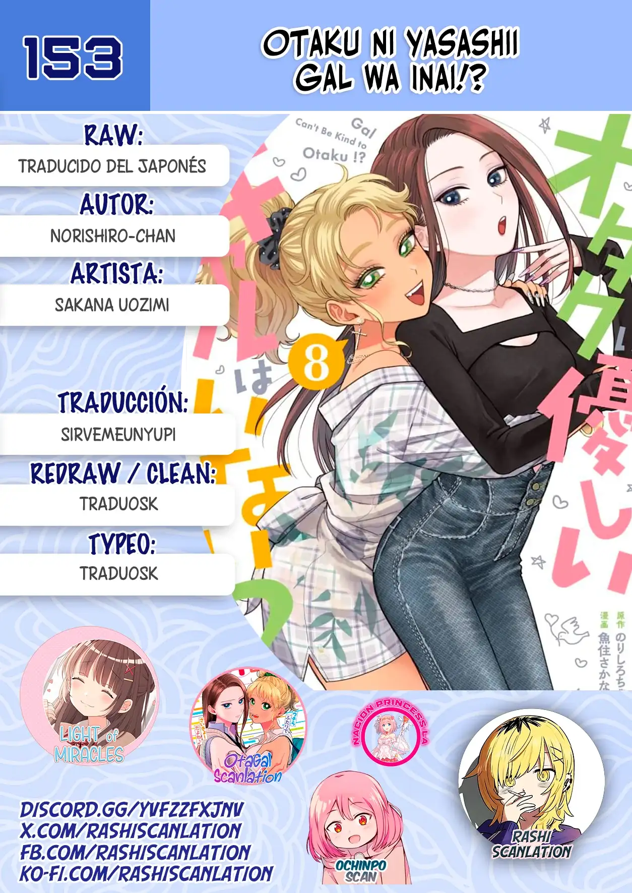 Página 1 — Otaku ni Yasashii Gyaru wa Inai!? Capítulo 153