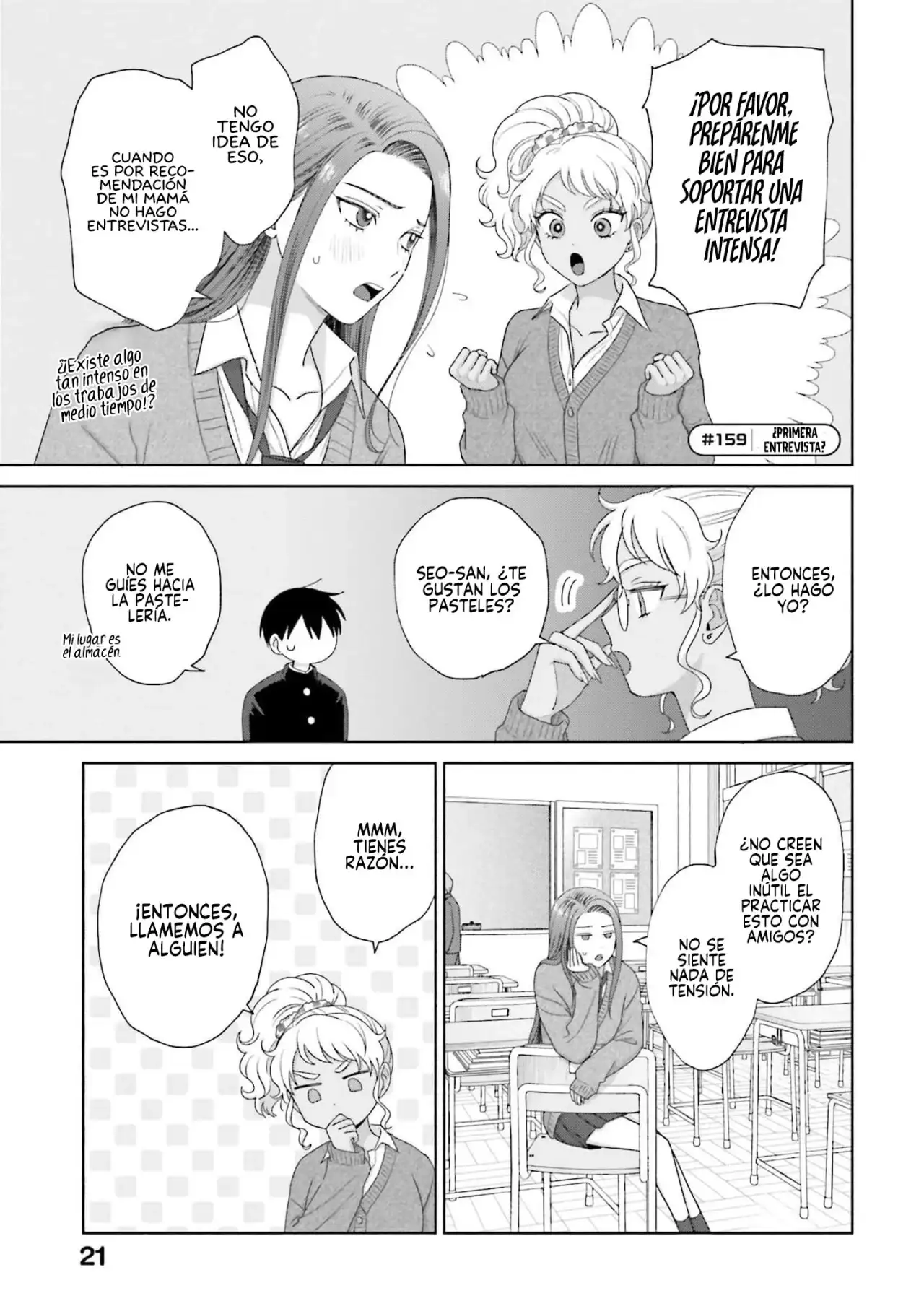Página 4 — Otaku ni Yasashii Gyaru wa Inai!? Capítulo 159