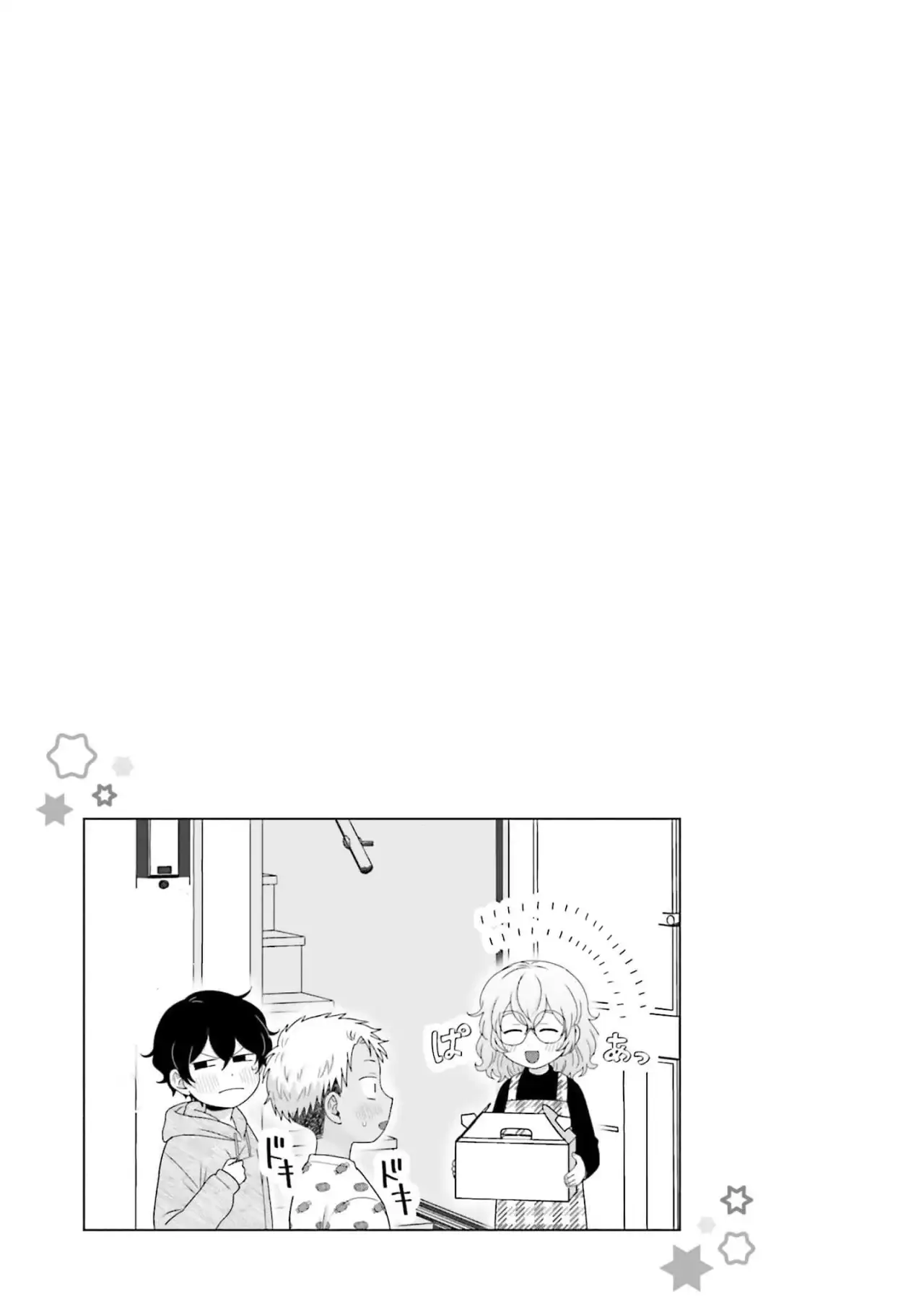 Página 9 — Otaku ni Yasashii Gyaru wa Inai!? Capítulo 172