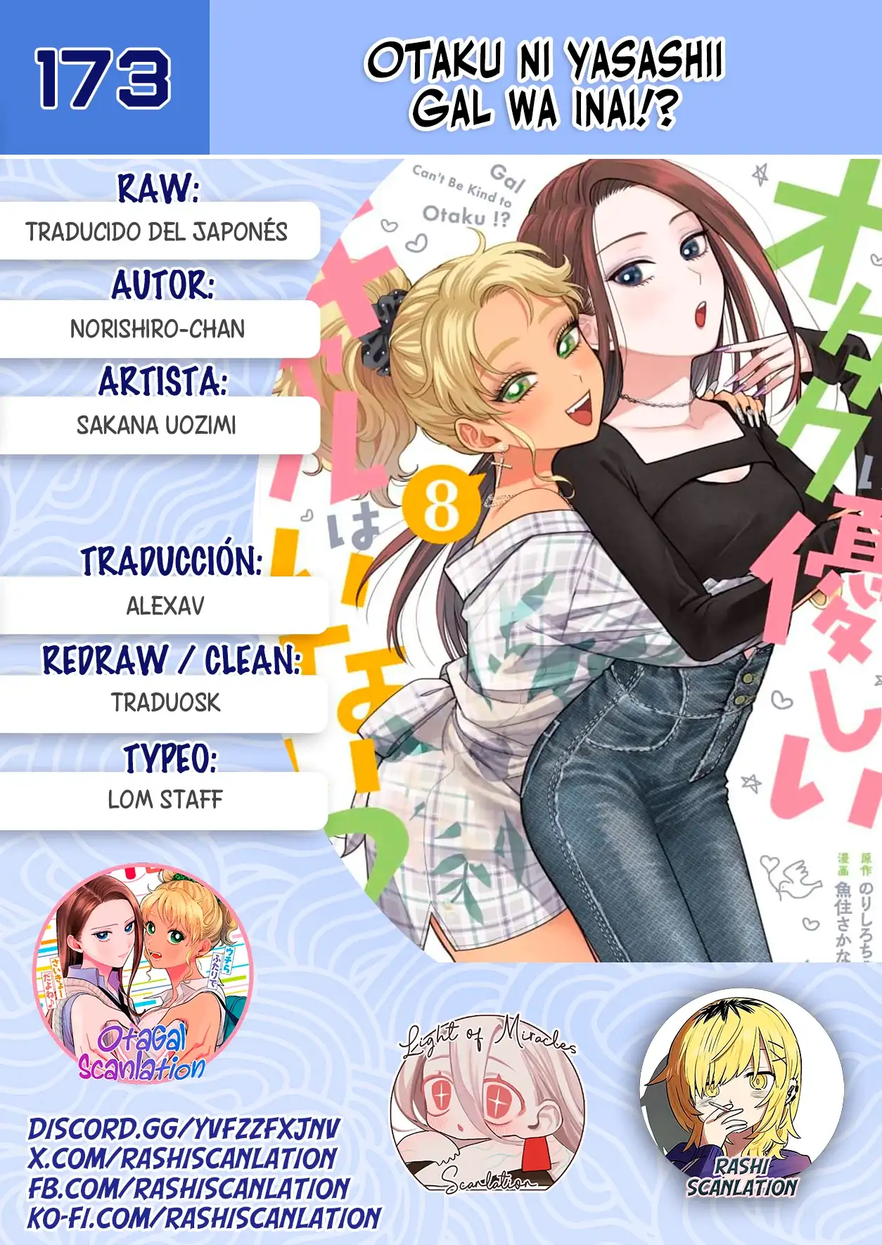 Página 1 — Otaku ni Yasashii Gyaru wa Inai!? Capítulo 173