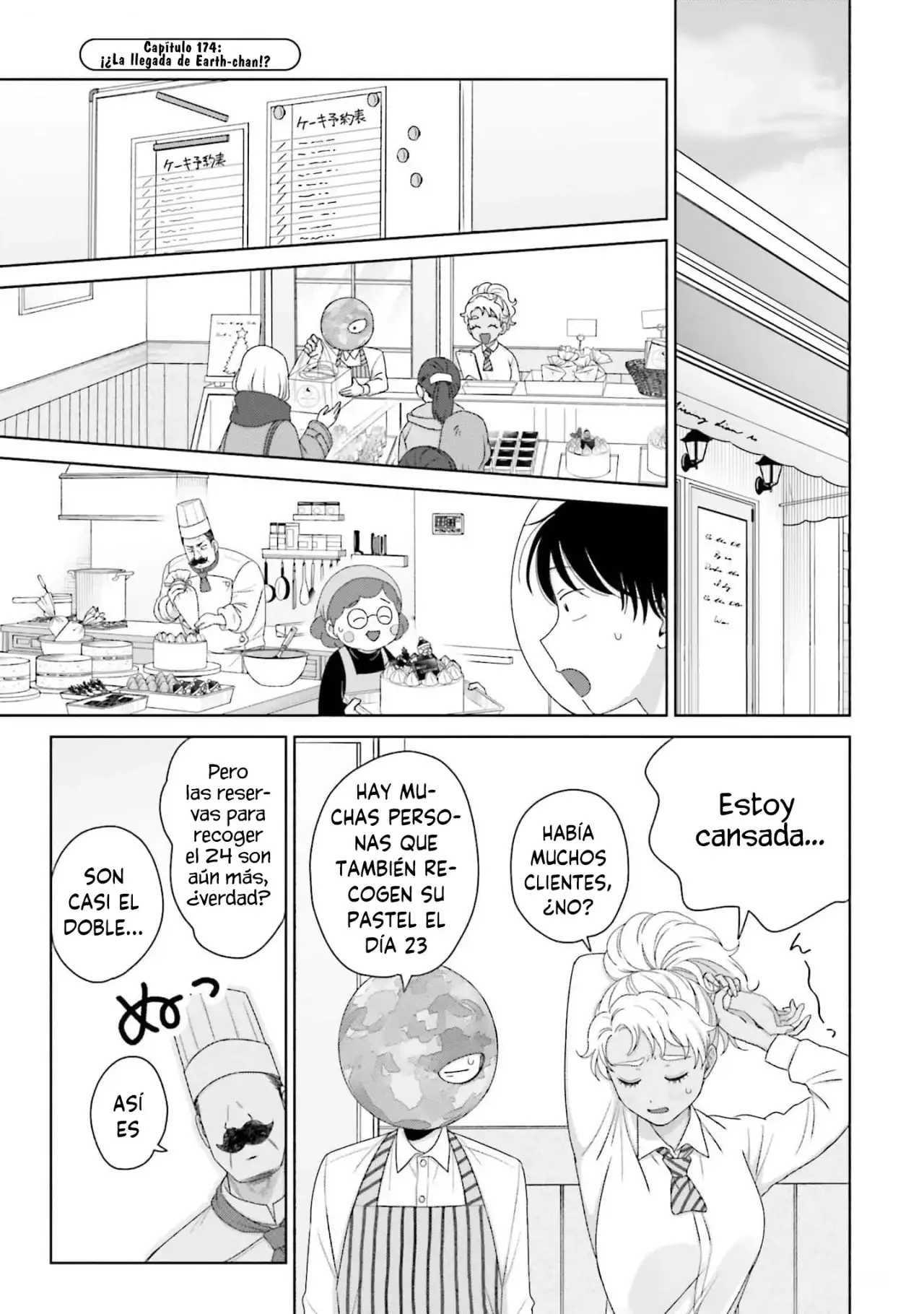 Página 5 — Otaku ni Yasashii Gyaru wa Inai!? Capítulo 174