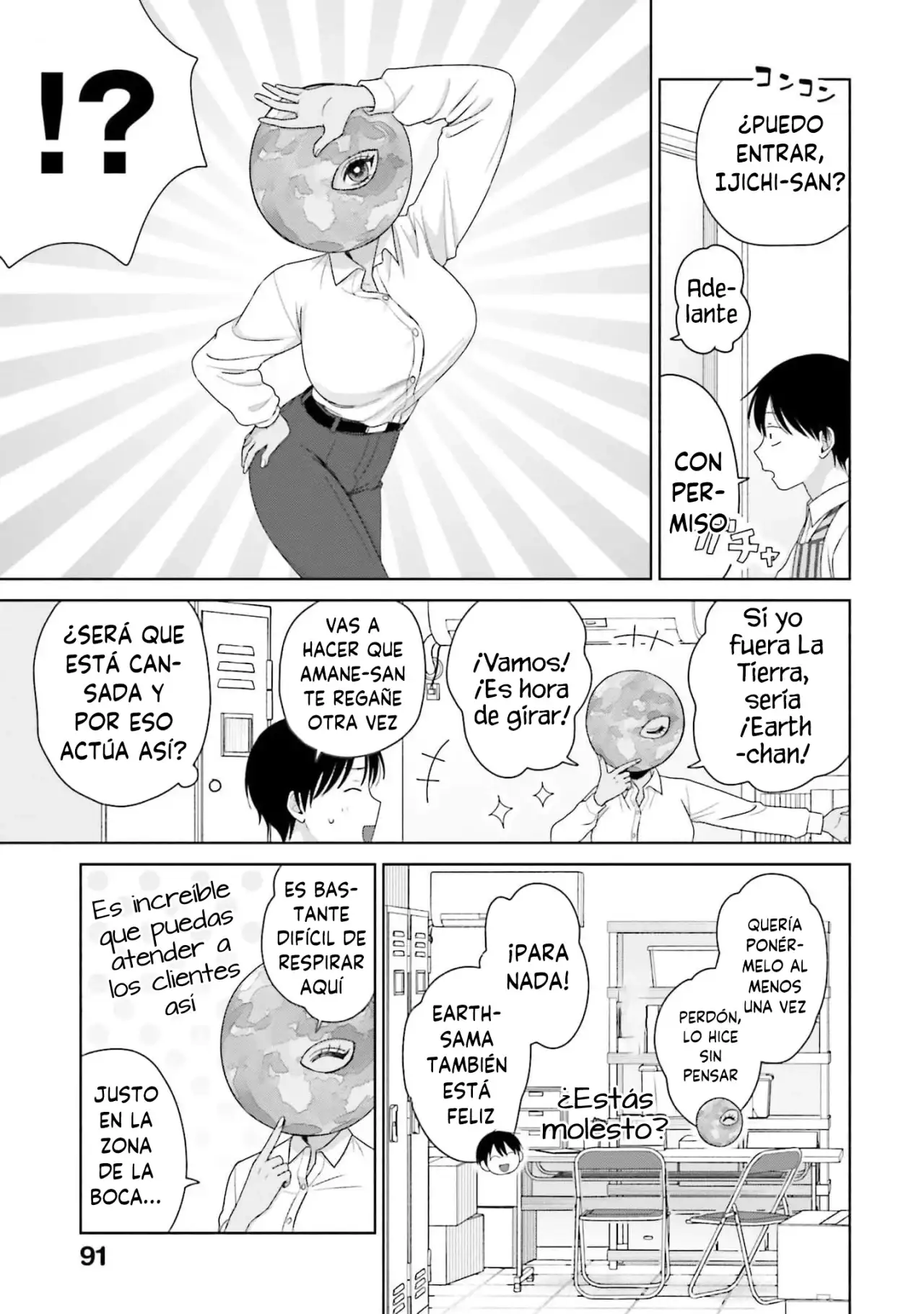 Página 7 — Otaku ni Yasashii Gyaru wa Inai!? Capítulo 174