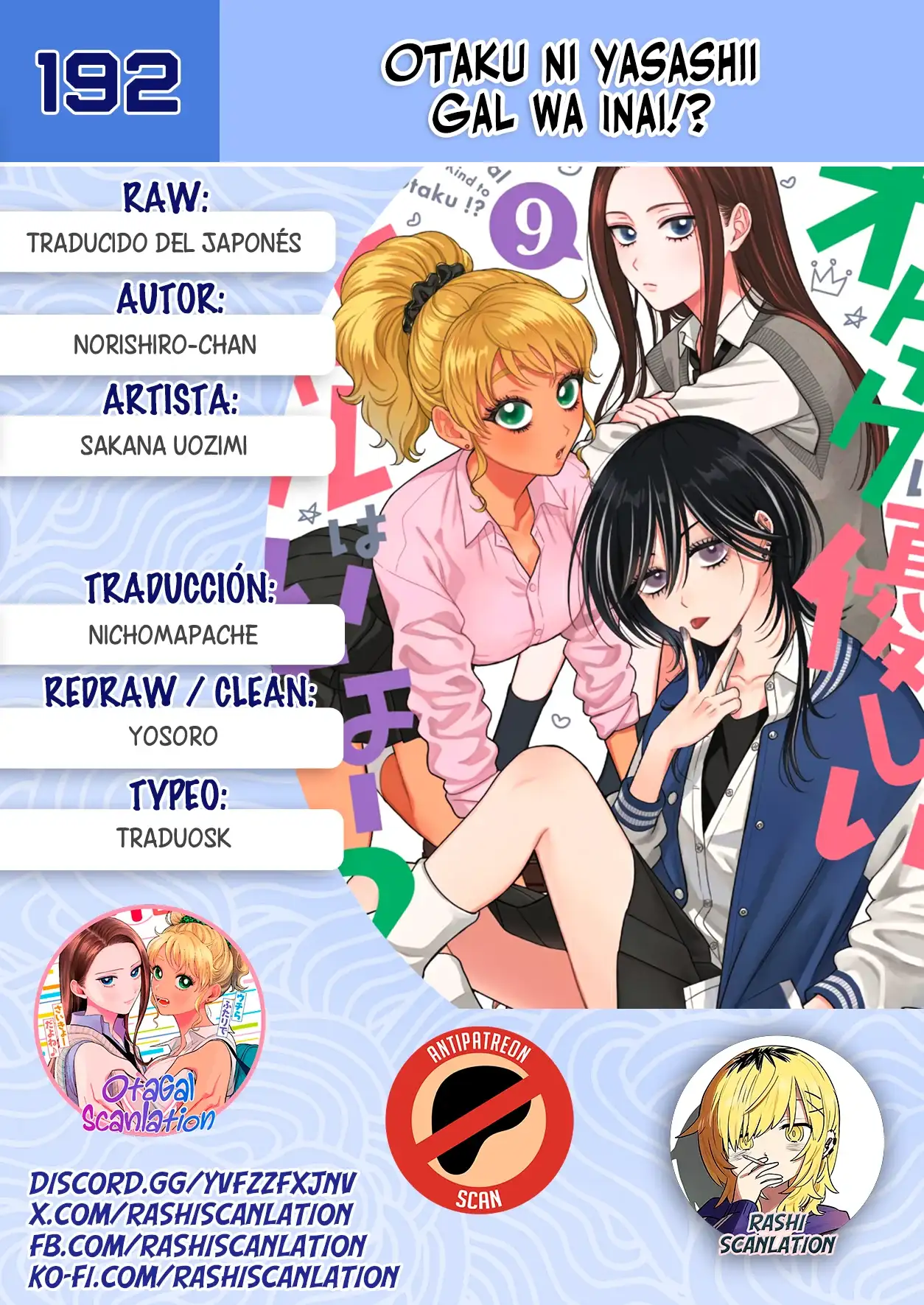 Página 1 — Otaku ni Yasashii Gyaru wa Inai!? Capítulo 192