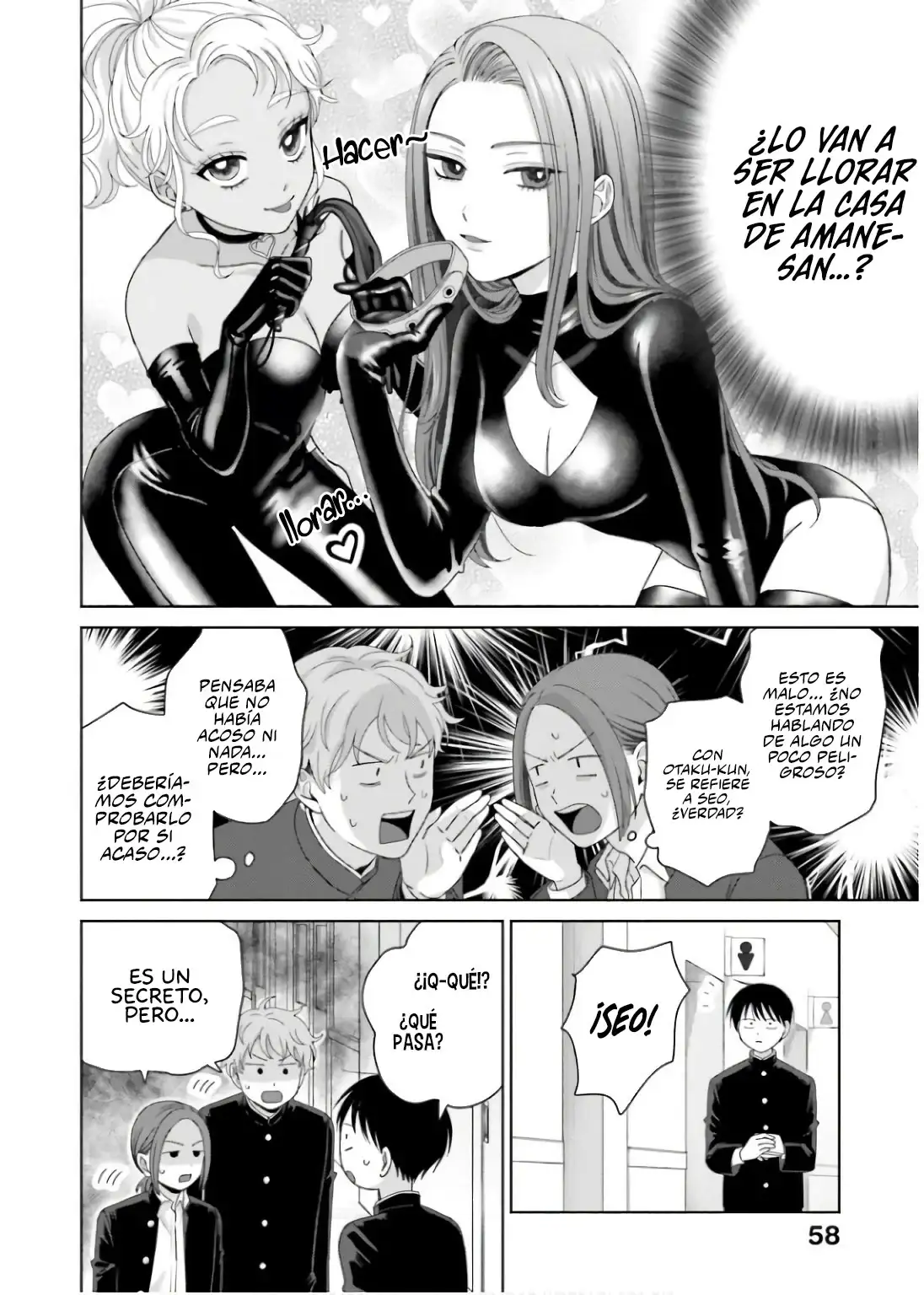 Página 6 — Otaku ni Yasashii Gyaru wa Inai!? Capítulo 193