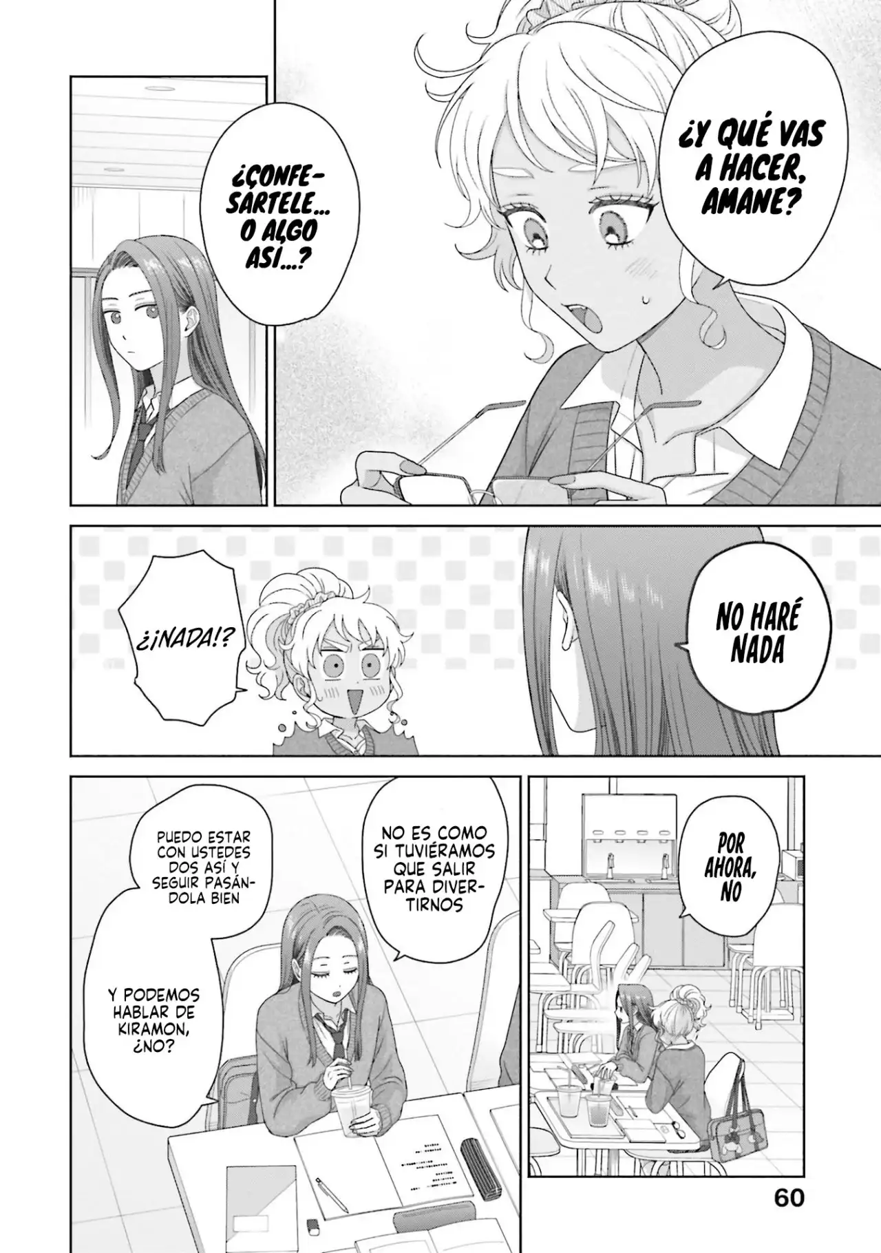 Página 11 — Otaku ni Yasashii Gyaru wa Inai!? Capítulo 221