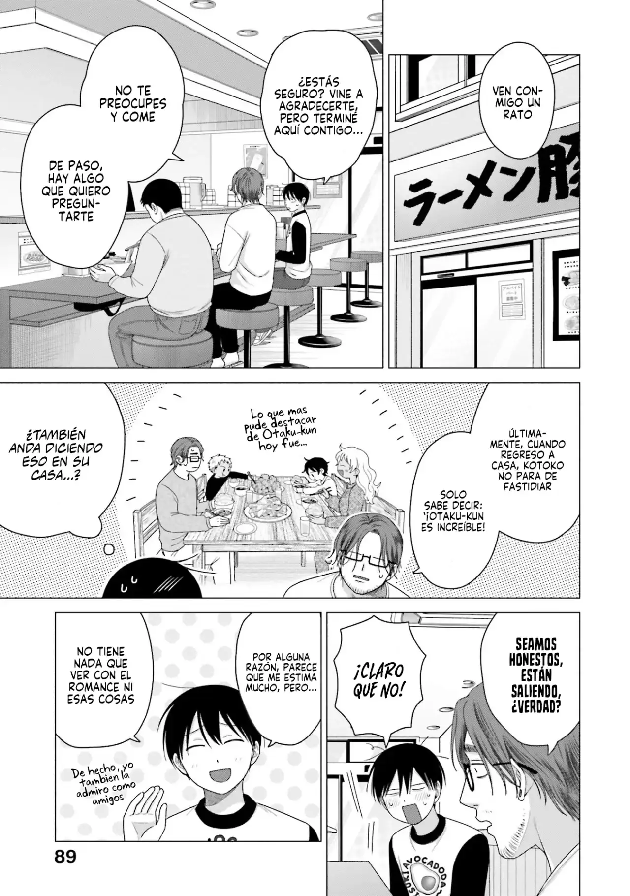Página 8 — Otaku ni Yasashii Gyaru wa Inai!? Capítulo 226