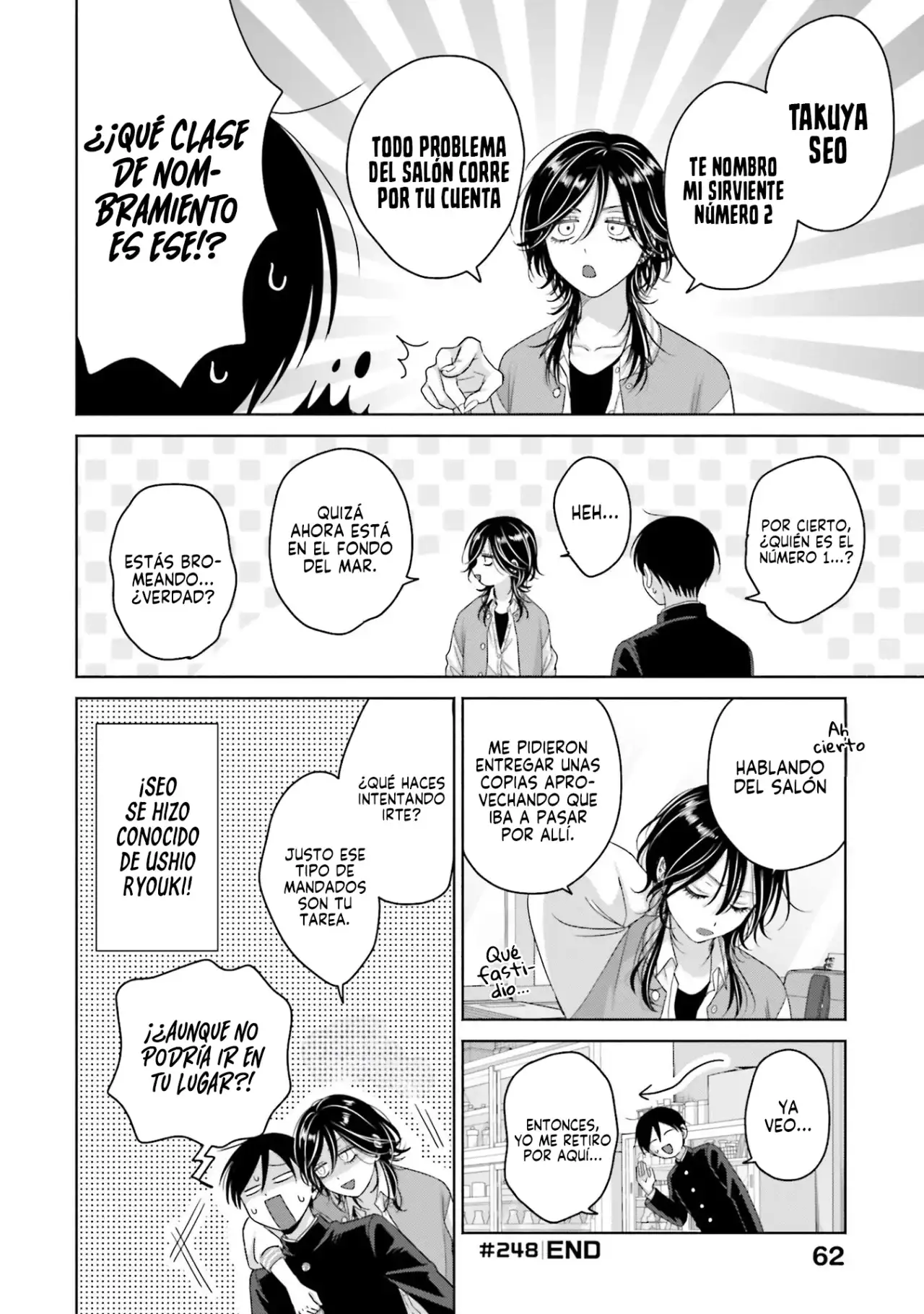 Página 17 — Otaku ni Yasashii Gyaru wa Inai!? Capítulo 248