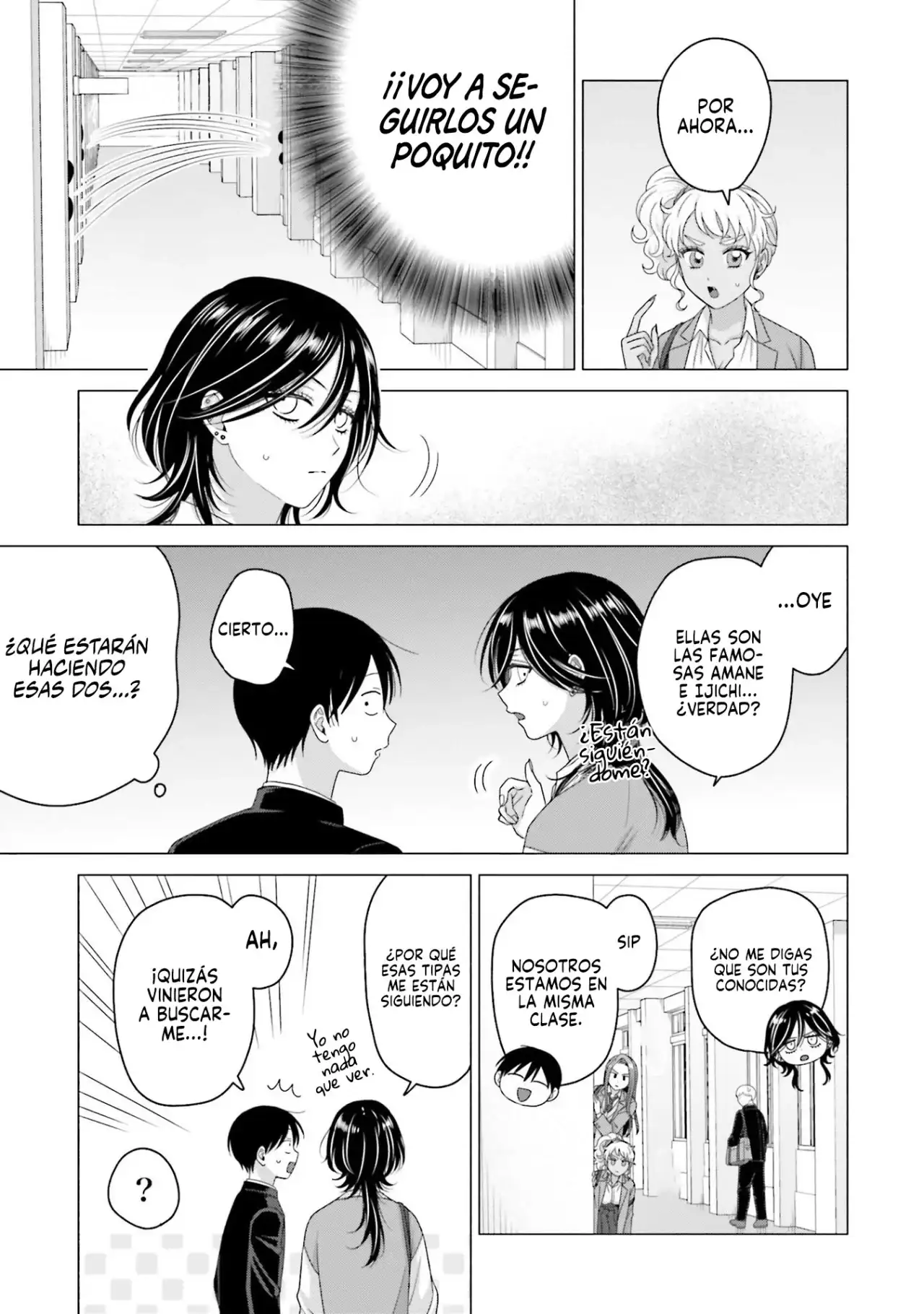 Página 8 — Otaku ni Yasashii Gyaru wa Inai!? Capítulo 250