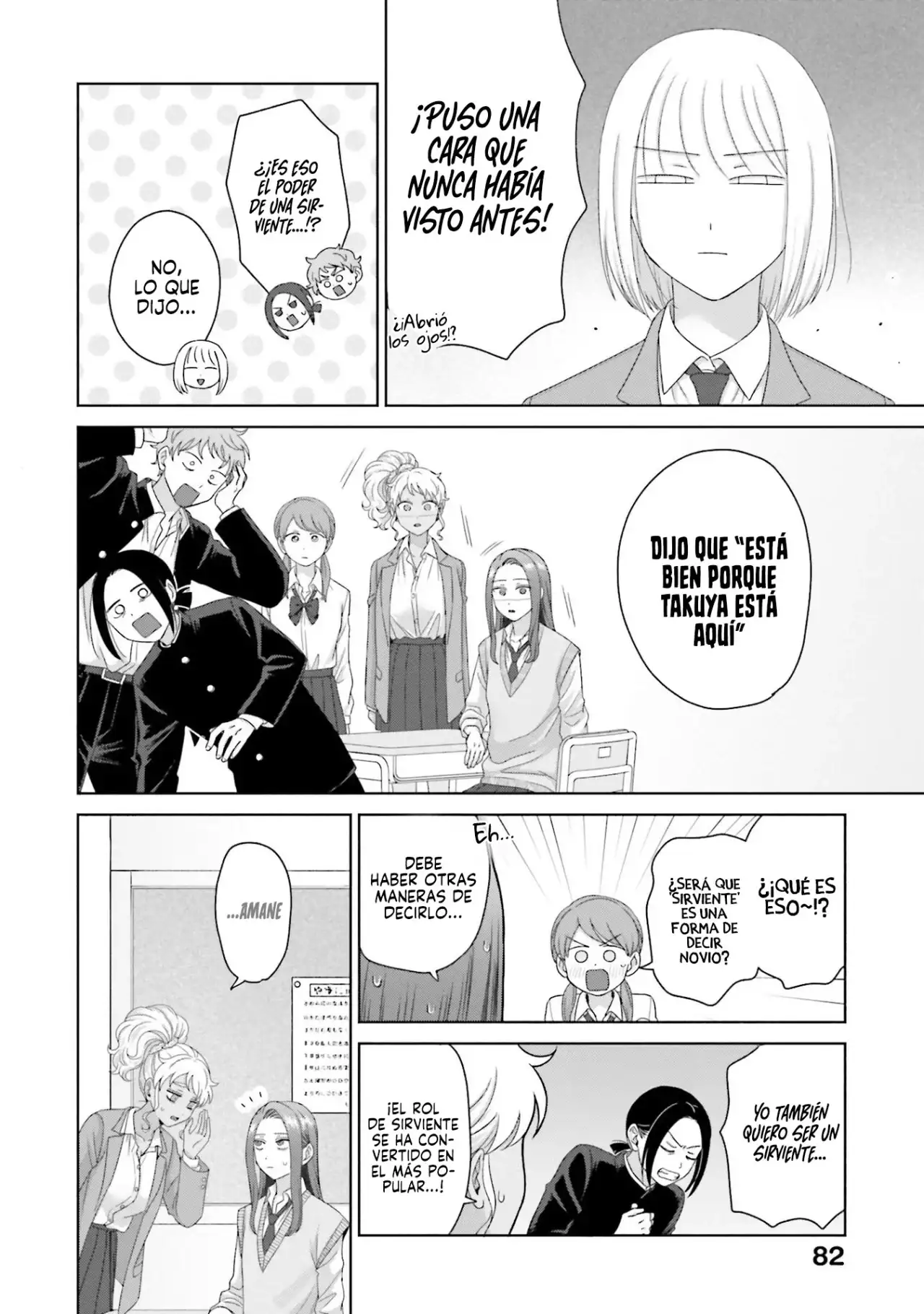Página 9 — Otaku ni Yasashii Gyaru wa Inai!? Capítulo 252