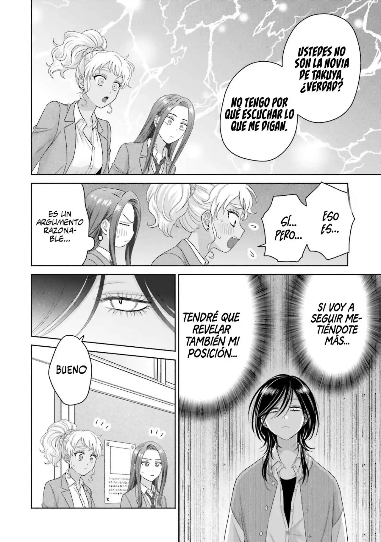 Página 8 — Otaku ni Yasashii Gyaru wa Inai!? Capítulo 256