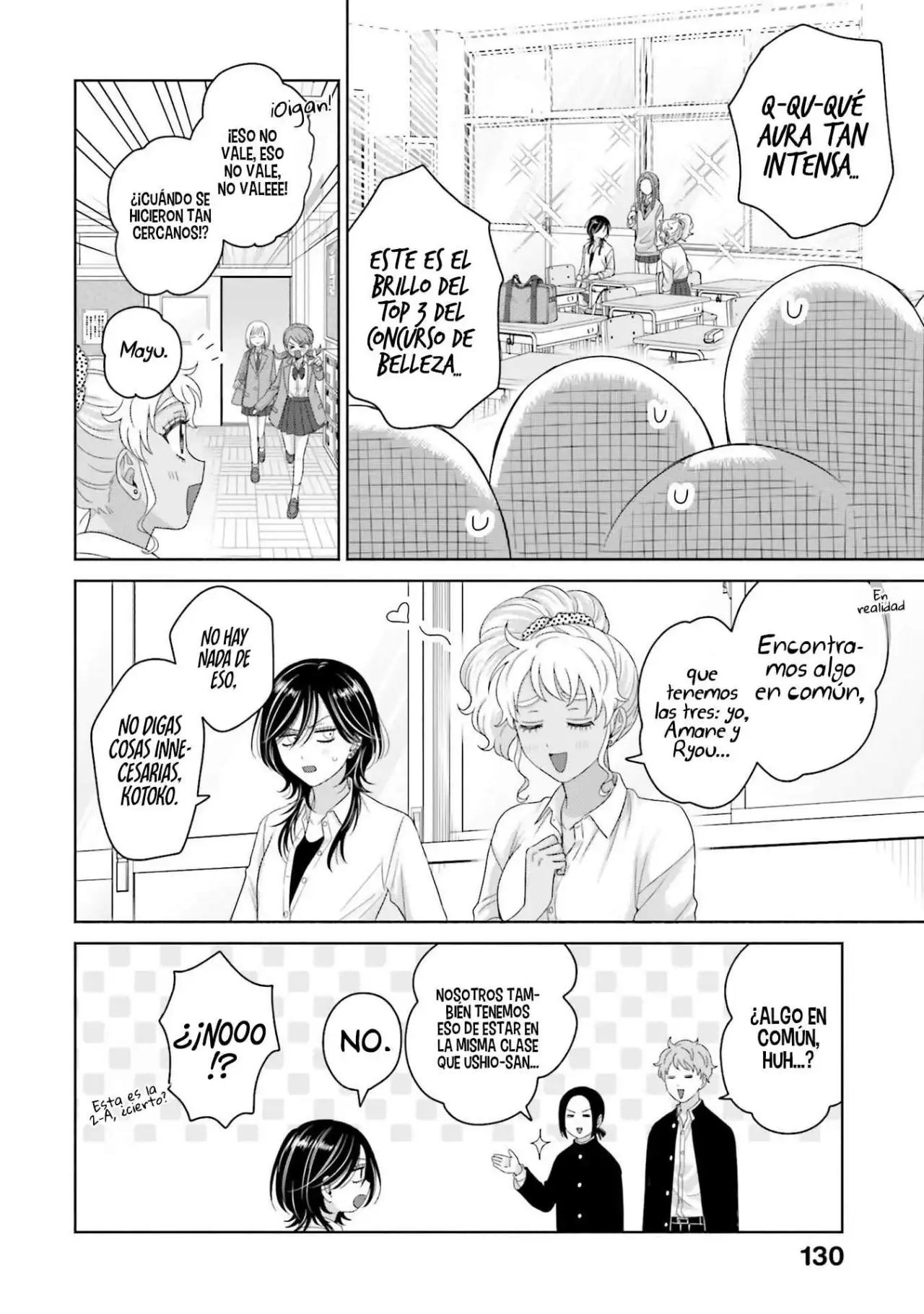 Página 5 — Otaku ni Yasashii Gyaru wa Inai!? Capítulo 257