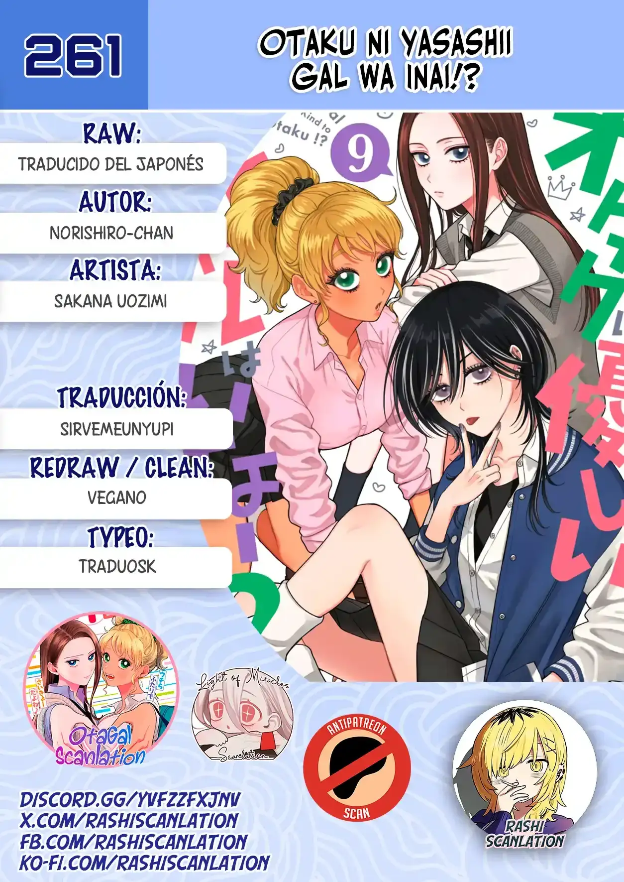 Página 1 — Otaku ni Yasashii Gyaru wa Inai!? Capítulo 261