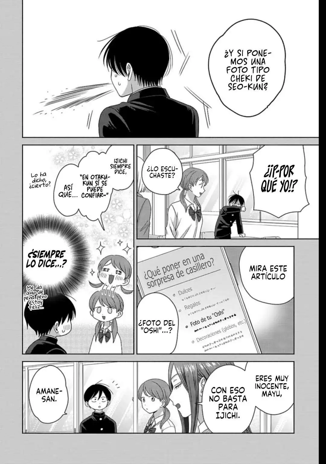 Página 5 — Otaku ni Yasashii Gyaru wa Inai!? Capítulo 268