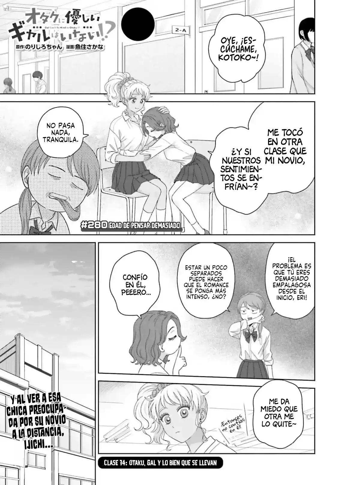 Página 5 — Otaku ni Yasashii Gyaru wa Inai!? Capítulo 276