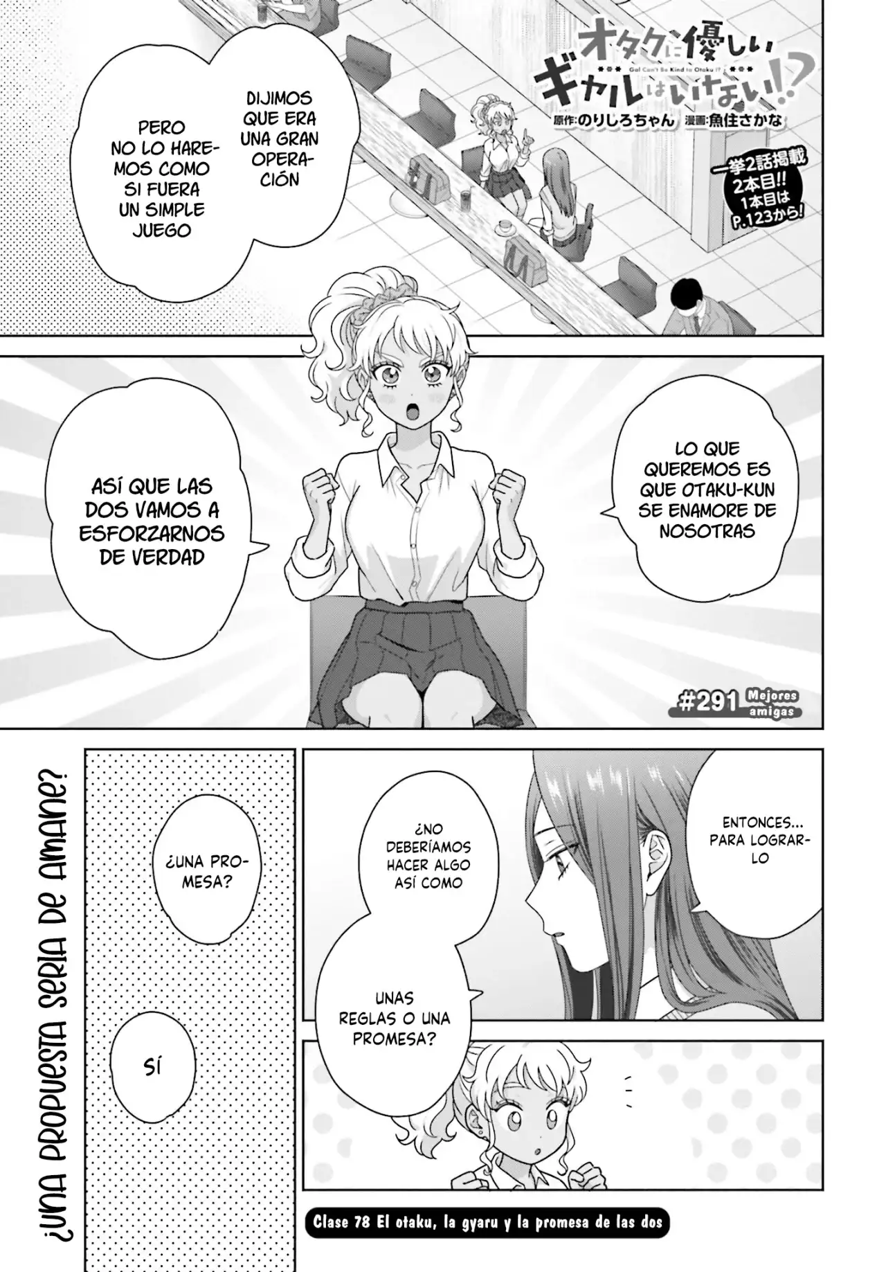 Página 5 — Otaku ni Yasashii Gyaru wa Inai!? Capítulo 287