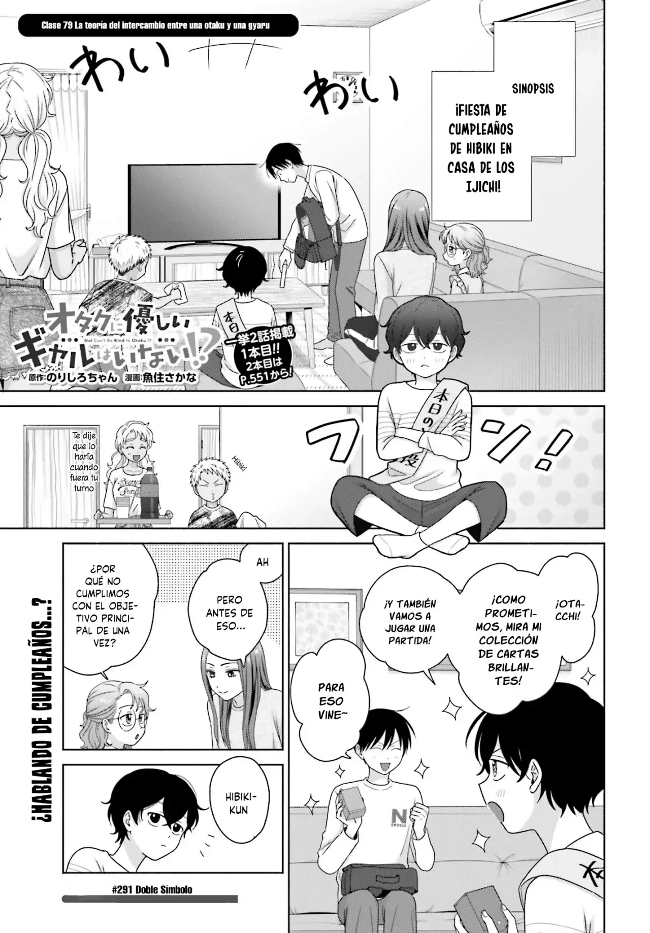 Página 5 — Otaku ni Yasashii Gyaru wa Inai!? Capítulo 289