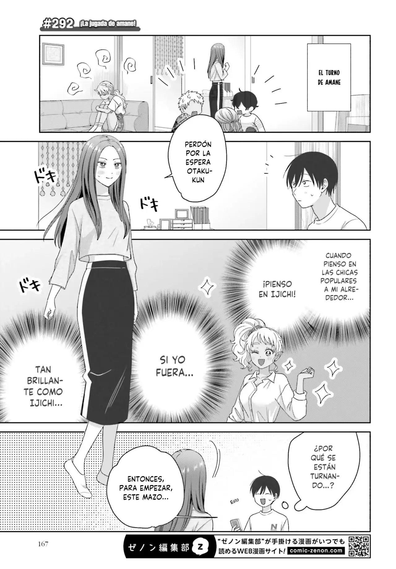Página 5 — Otaku ni Yasashii Gyaru wa Inai!? Capítulo 292
