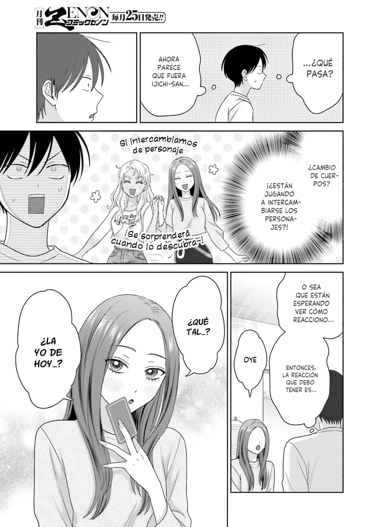Página 7 — Otaku ni Yasashii Gyaru wa Inai!? Capítulo 292