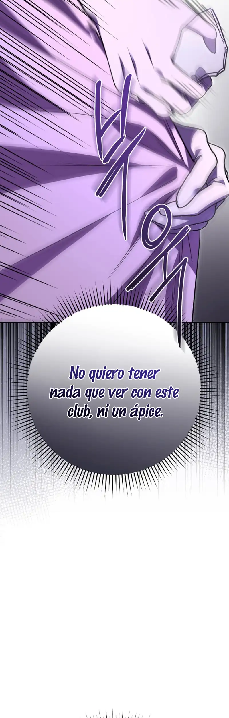 Página 16 — Para mi tierno sinvergüenza Capítulo 3