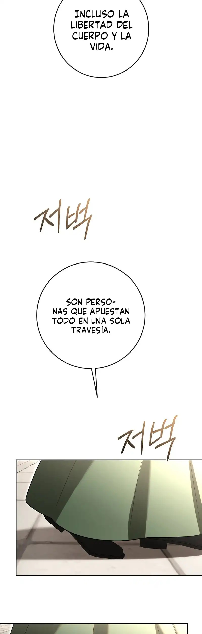 Página 28 — Para mi tierno sinvergüenza Capítulo 6