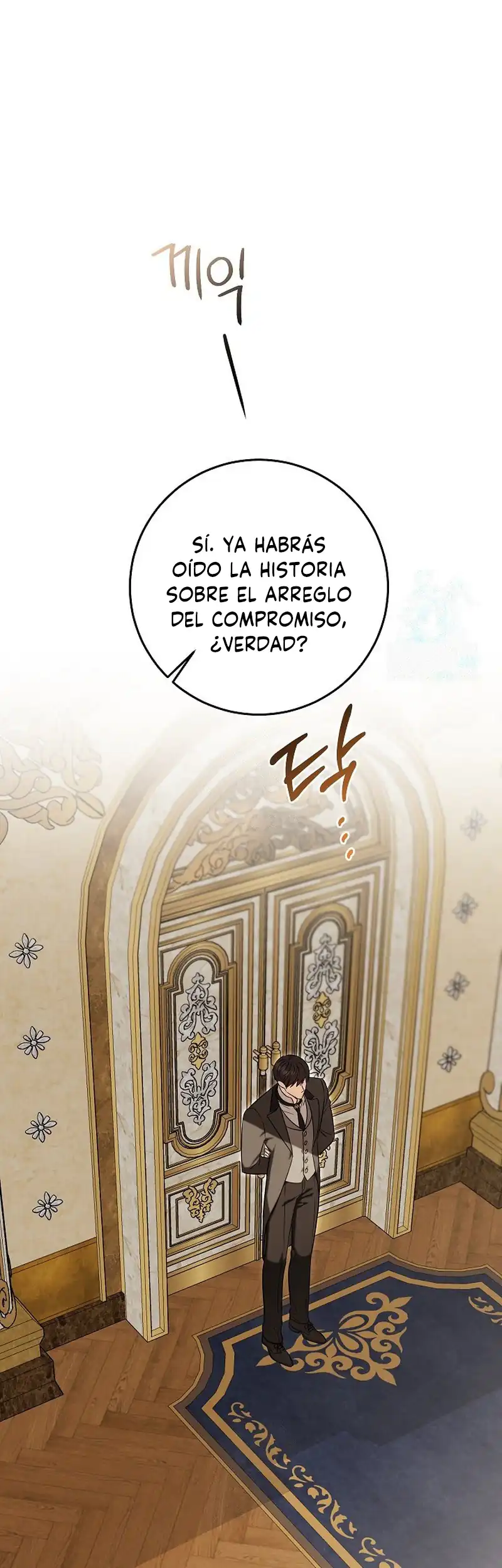 Página 1 — Para mi tierno sinvergüenza Capítulo 12
