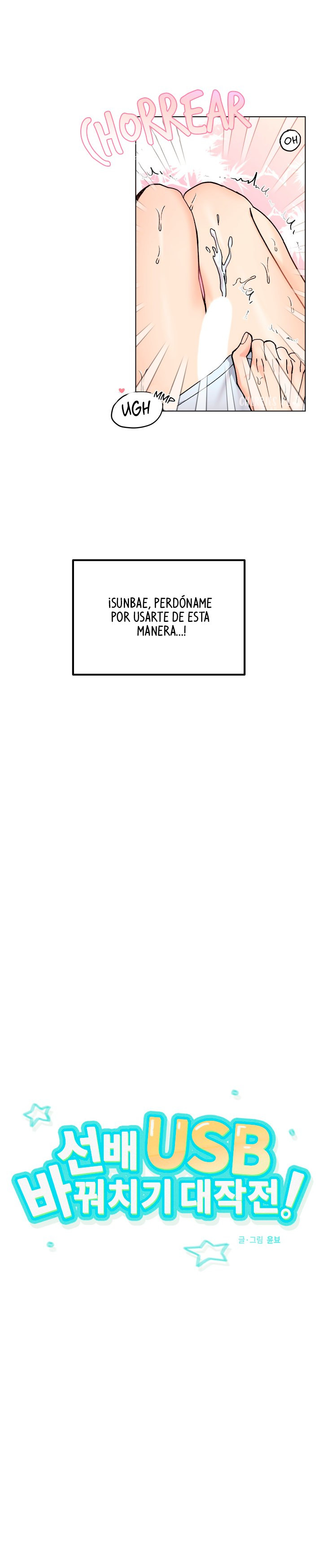 Página 3 — Plan de Intercabio Usb de Sunbae Capítulo 1