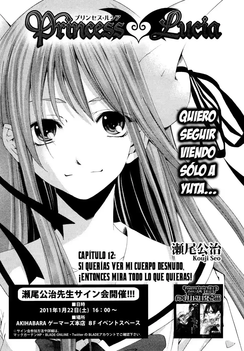 Página 3 — Capítulo 12 de Princess Lucia