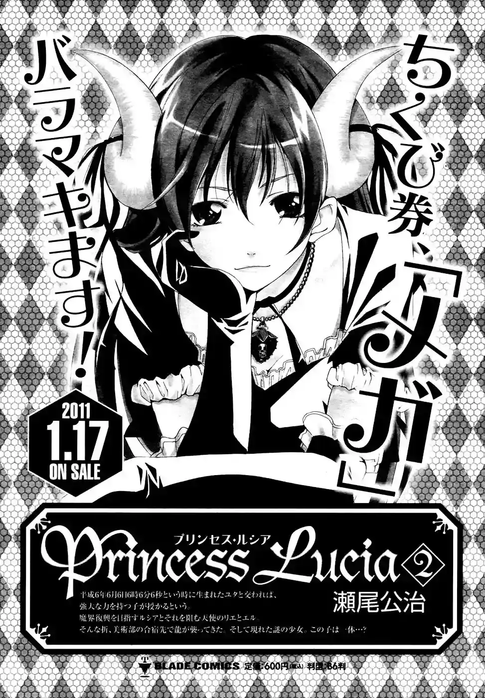 Página 20 — Capítulo 12 de Princess Lucia