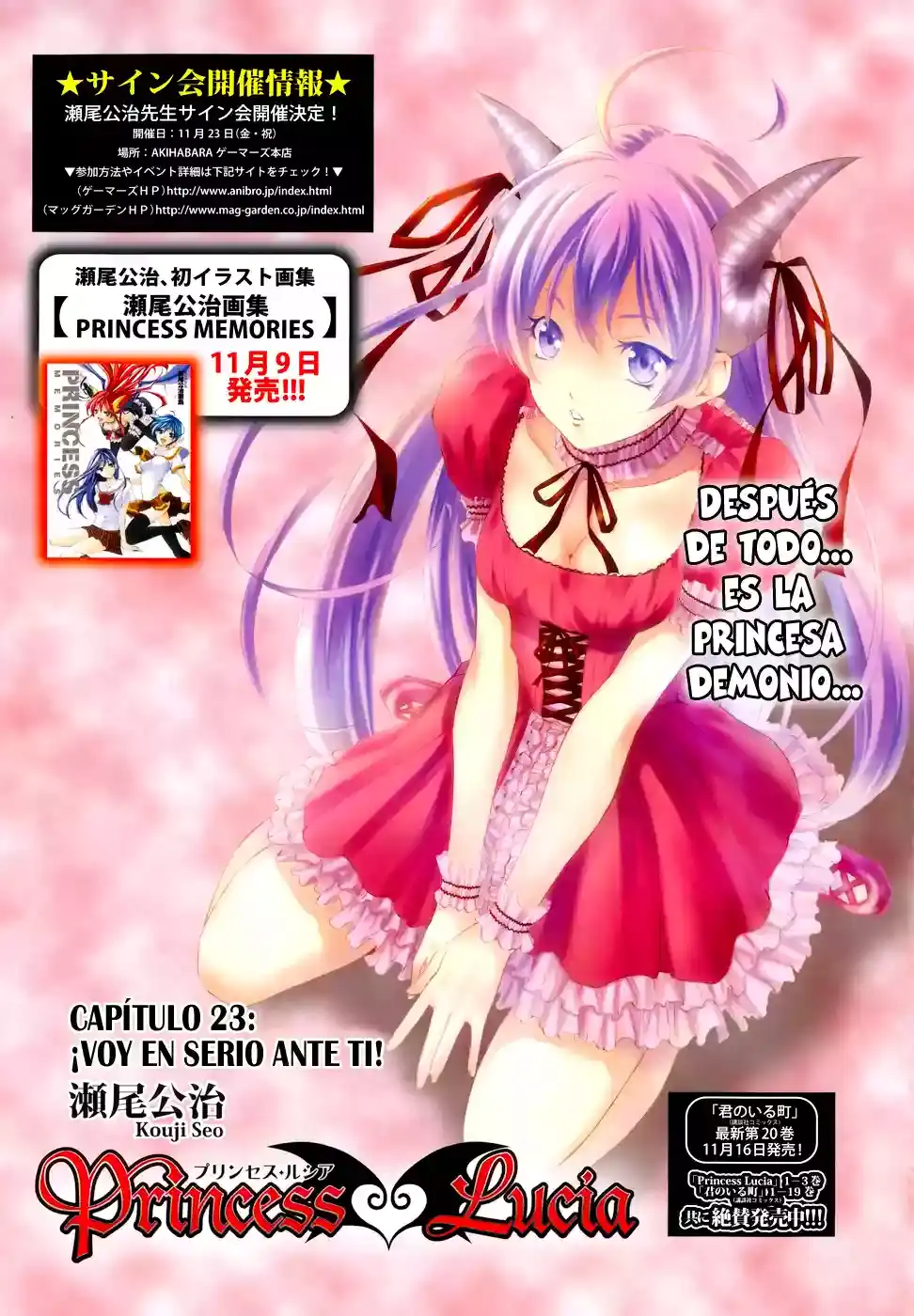 Página 1 — Capítulo 23 de Princess Lucia