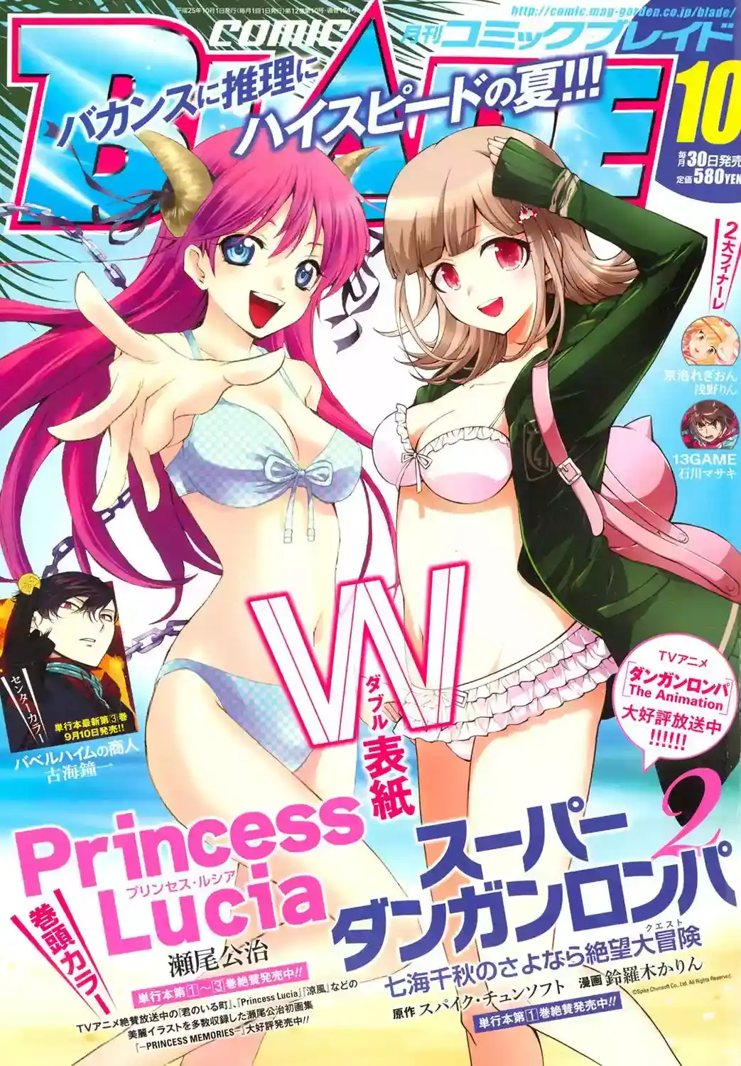 Página 1 — Capítulo 28 de Princess Lucia