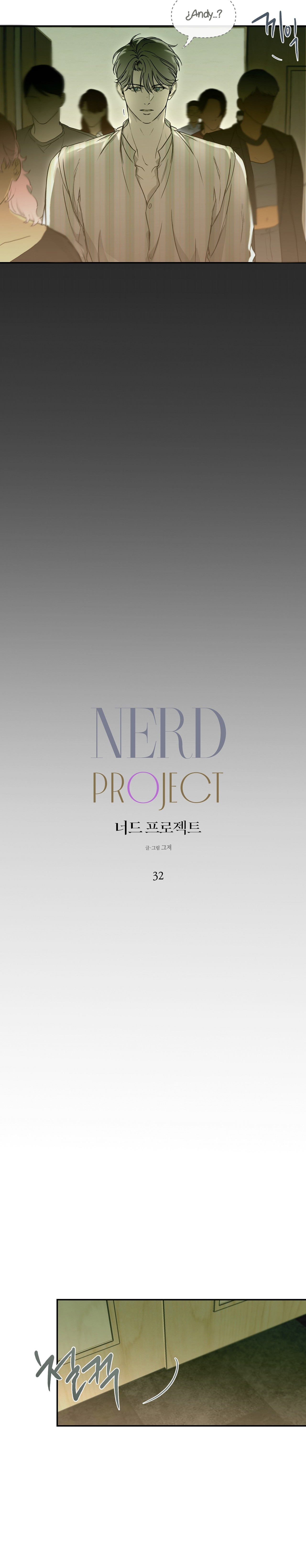 Página 2 — Proyecto Nerd Capítulo 32