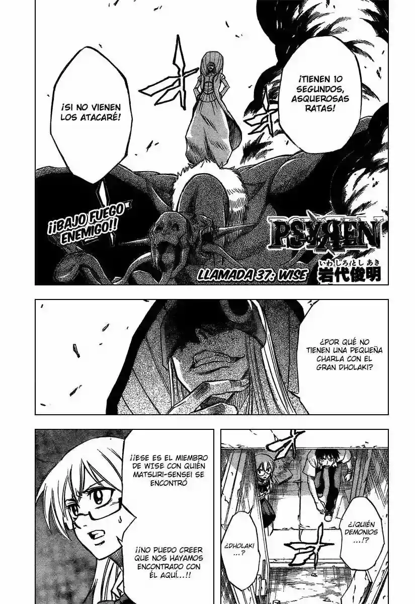 Página 1 — Psyren Capítulo 37