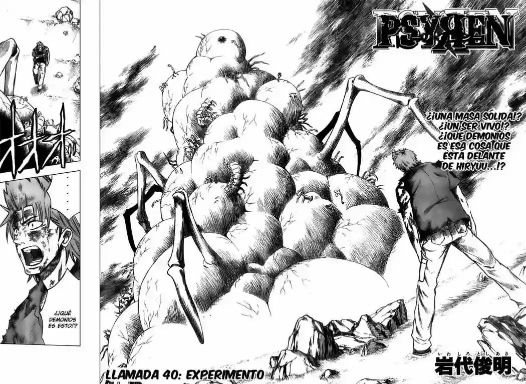 Página 2 — Psyren Capítulo 40