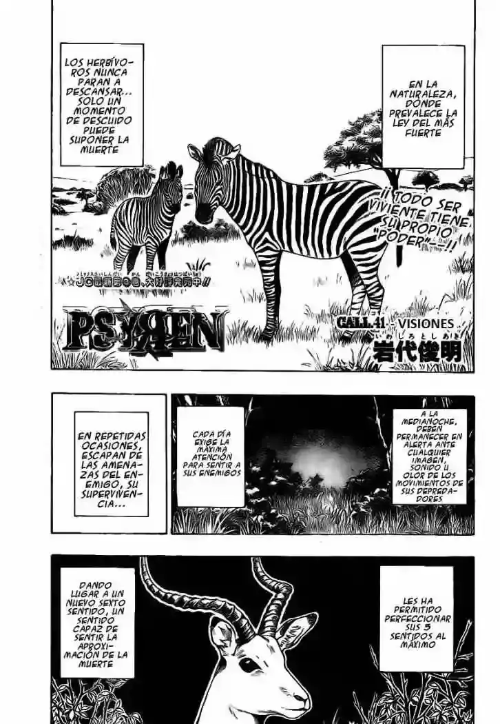 Página 2 — Psyren Capítulo 41