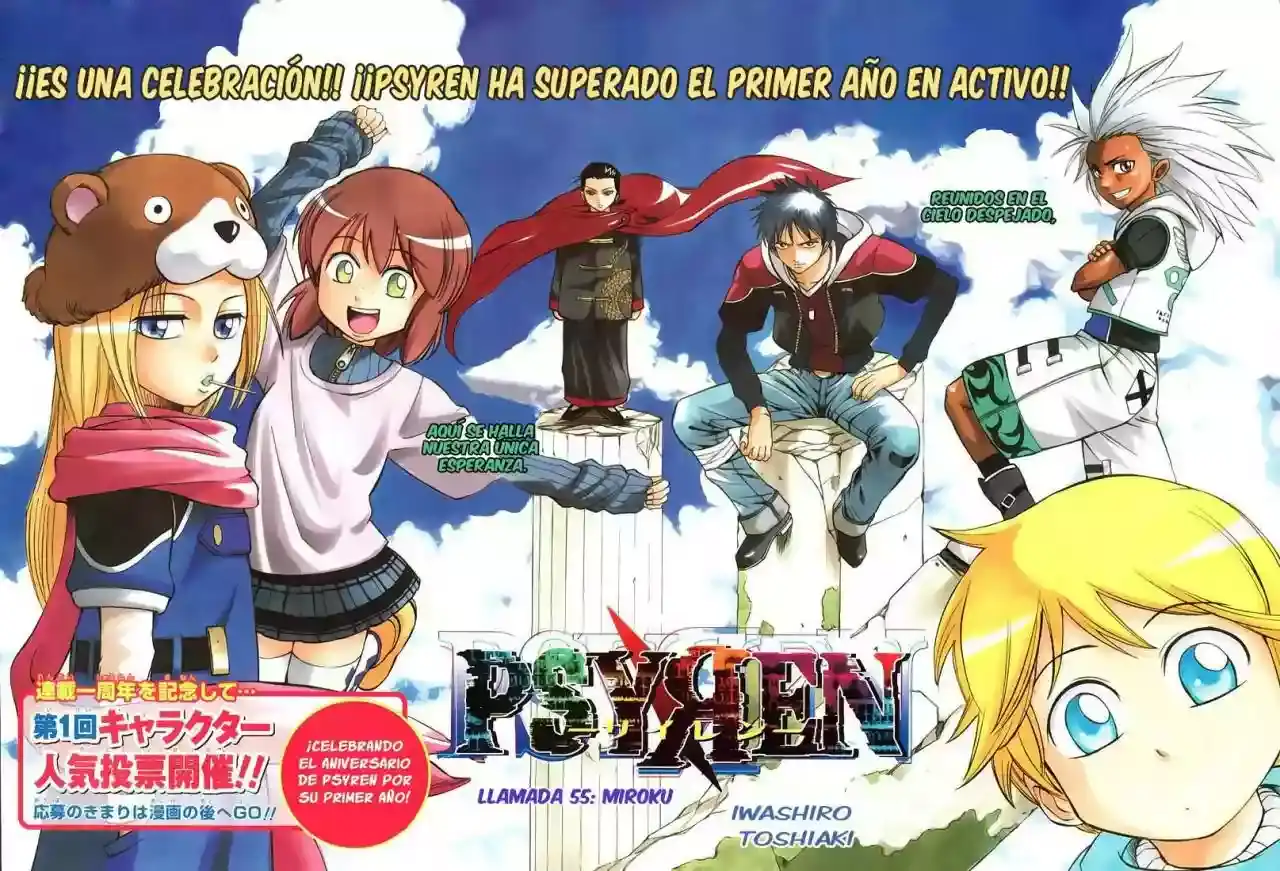Página 1 — Psyren Capítulo 55