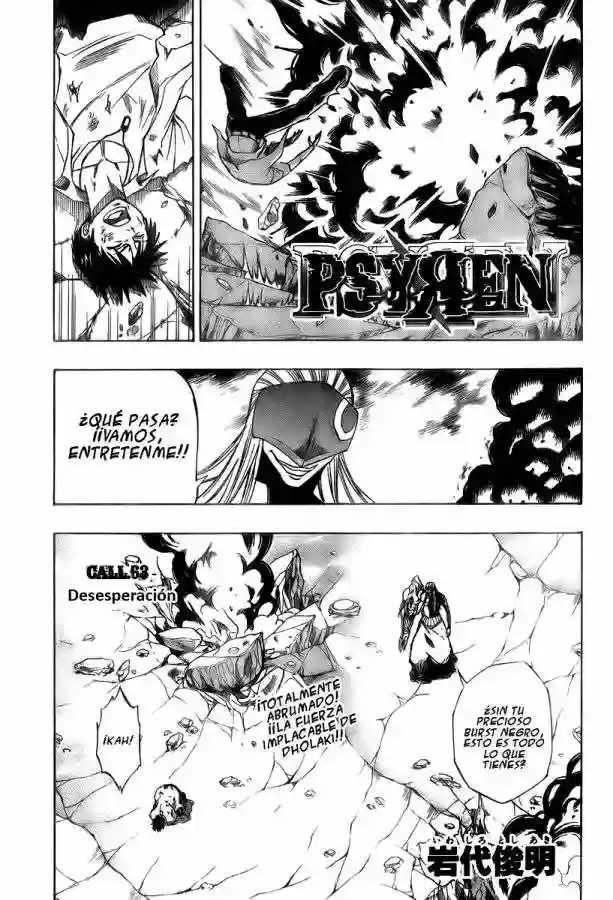 Página 2 — Psyren Capítulo 63